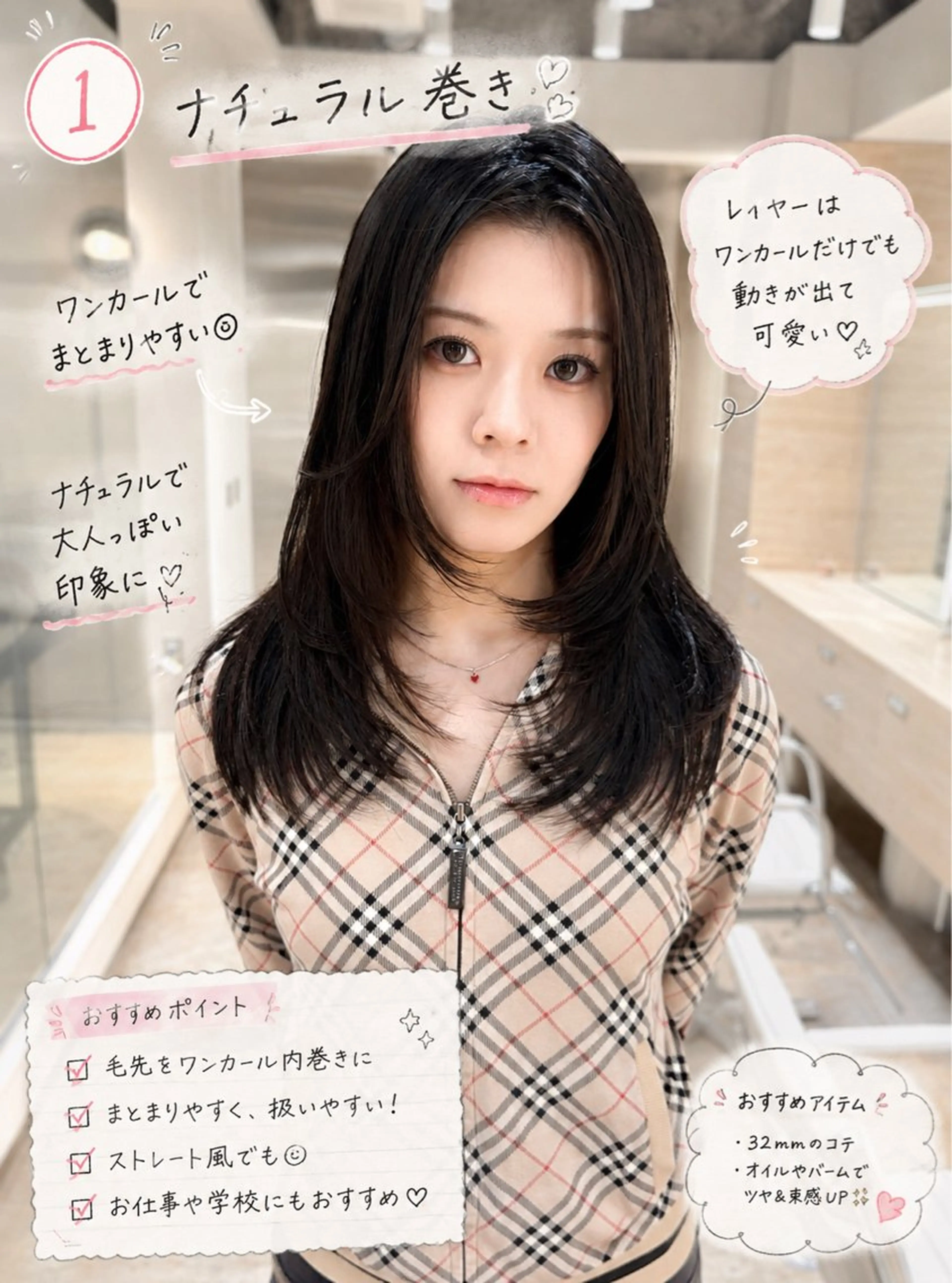 ショート カット 前髪・顔周りカット☆ あらいみゆのヘアスタイル