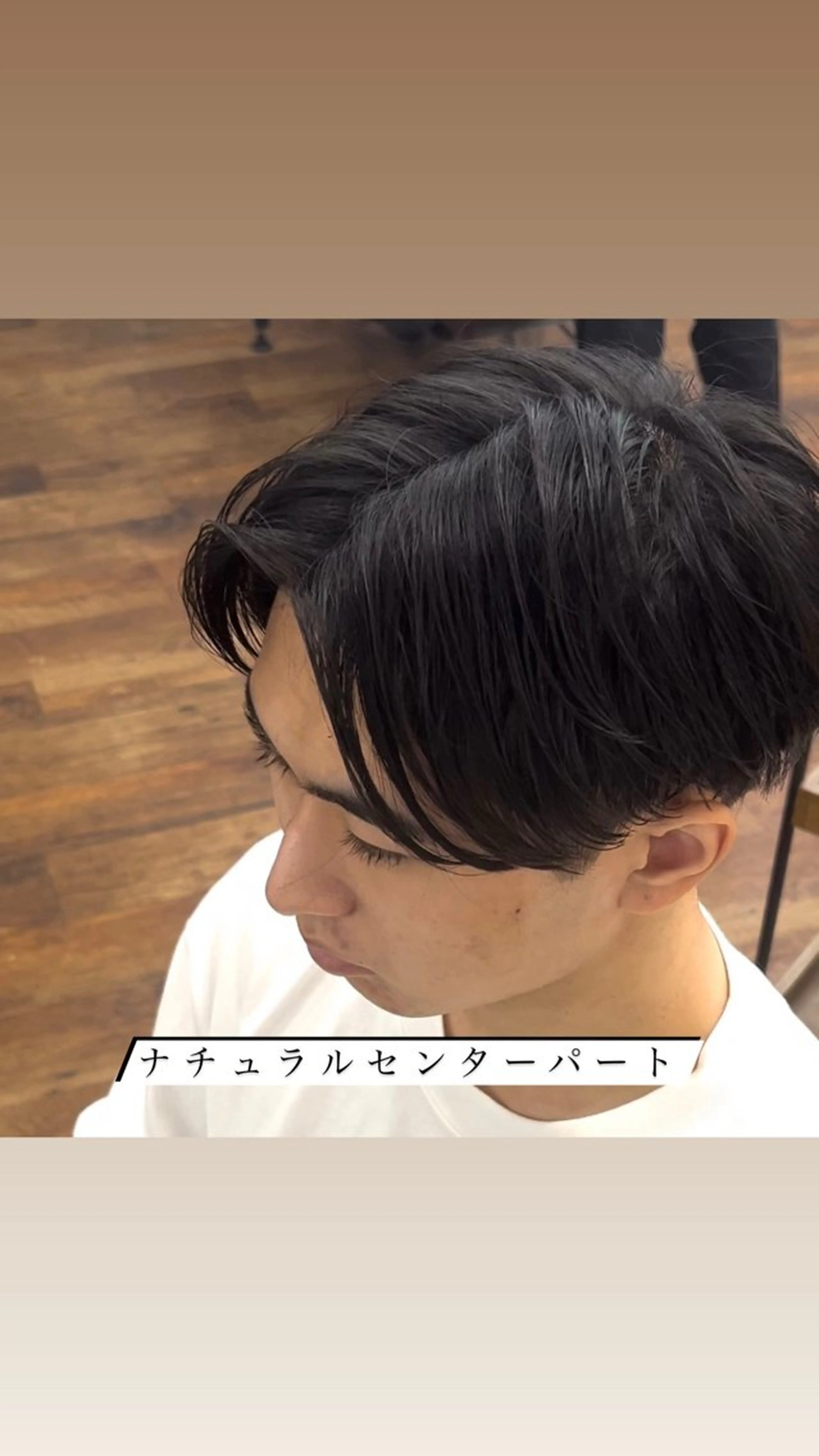 【平日限定】メンズカット　シャンプーセット込みの写真