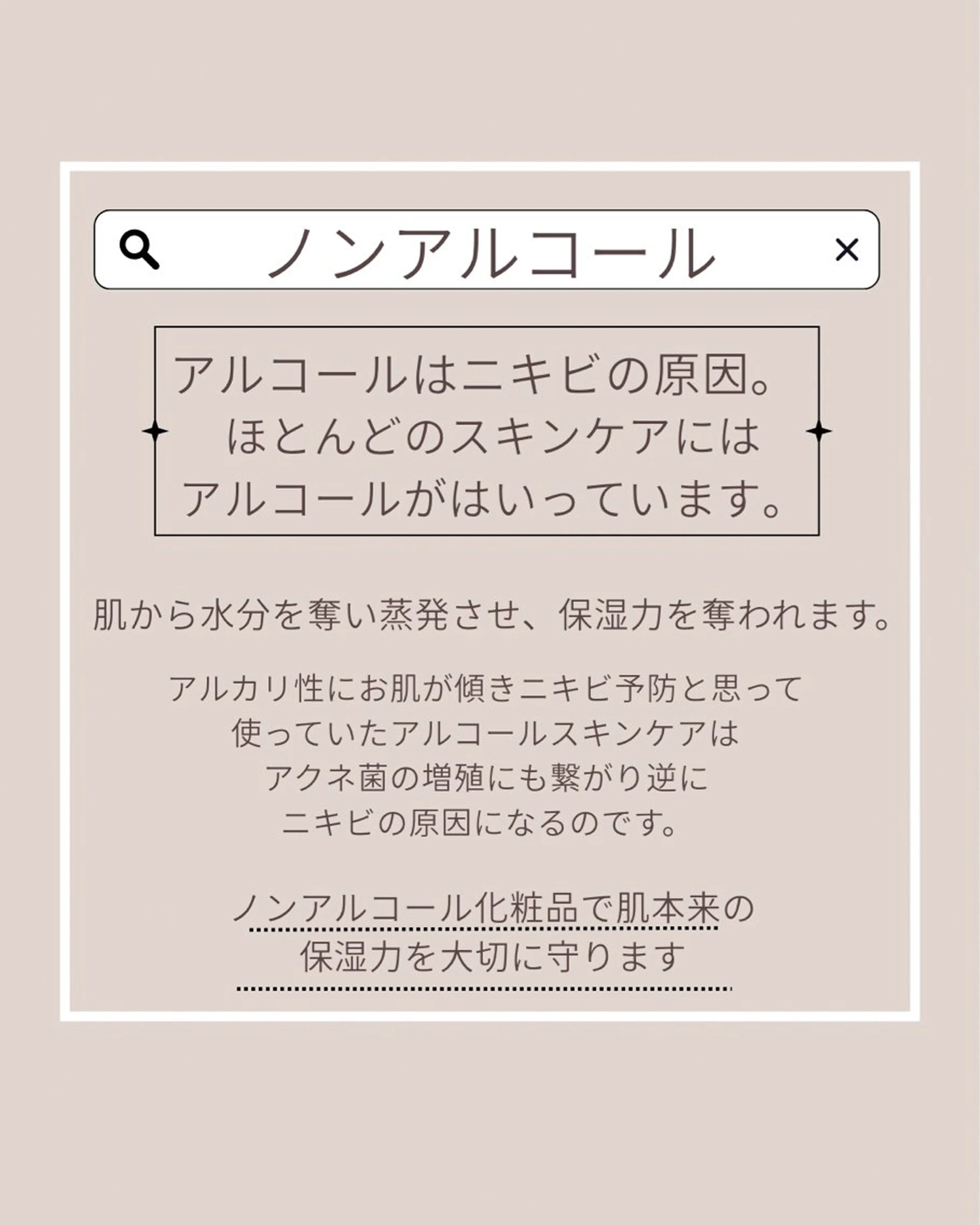 毛穴開き黒ずみ ニキビ特化💆‍♀️のエステ・リラクイメージ
