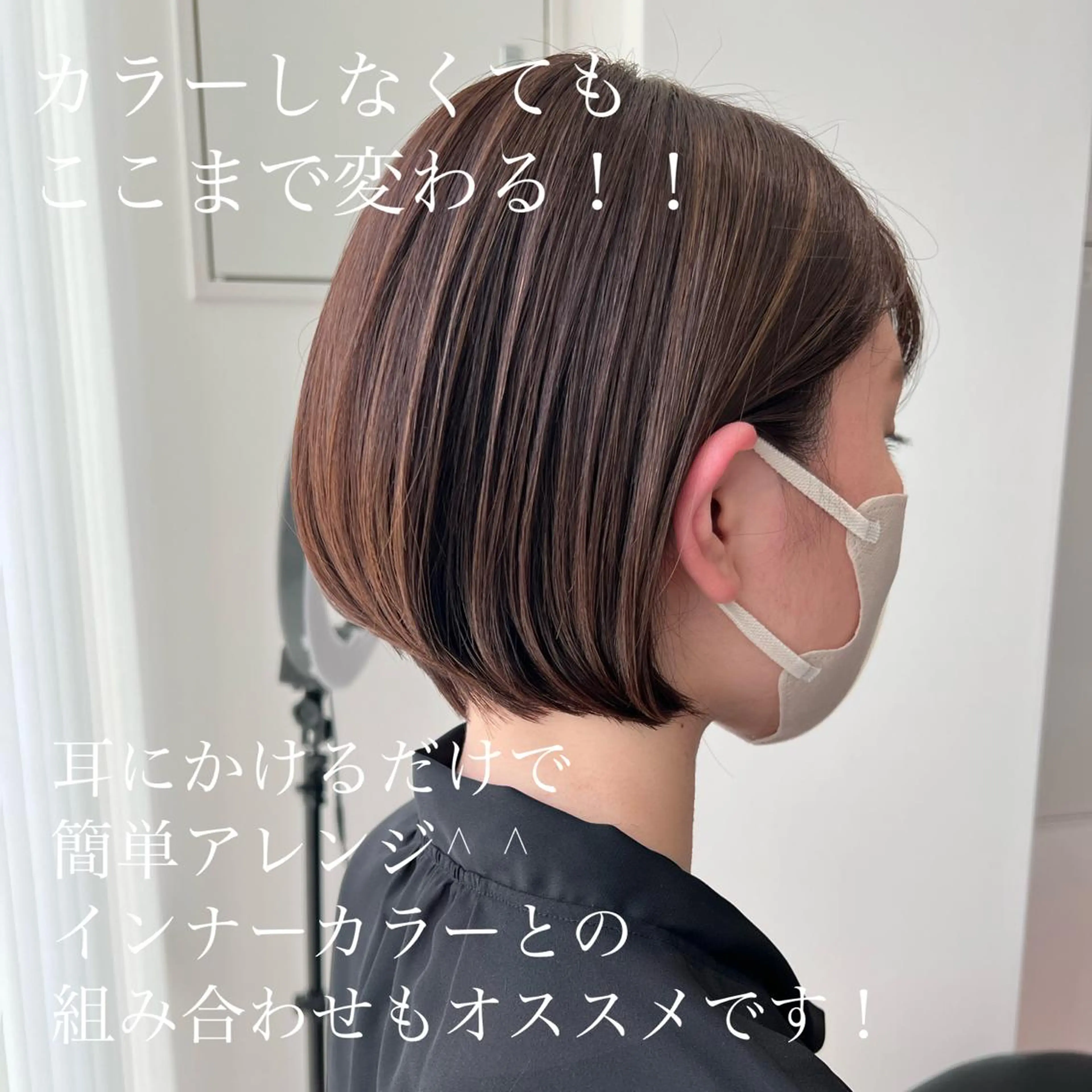 ショート 髪質改善🌈縮毛矯正 荻原　達矢のヘアスタイル