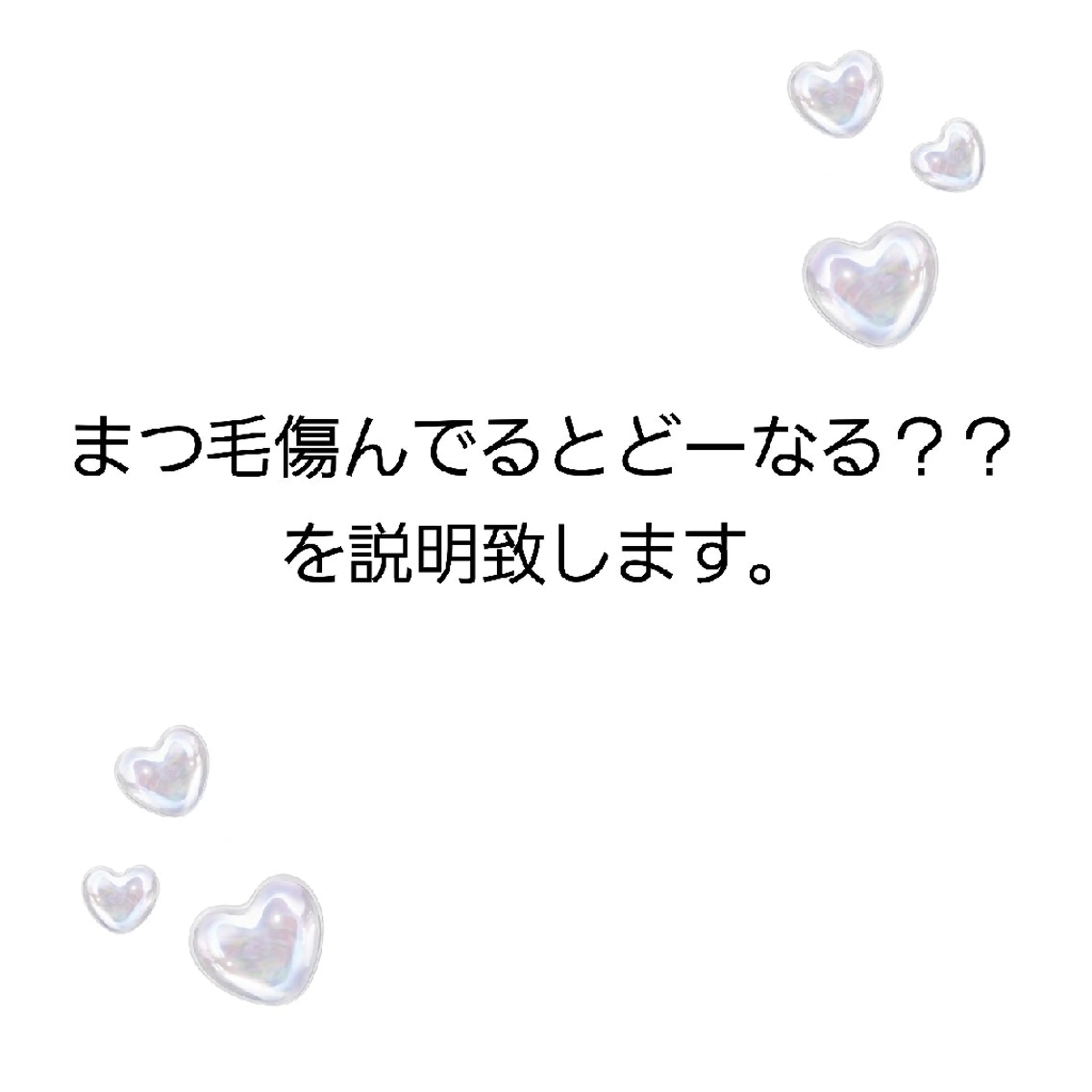 マツエク・マツパ マツエク Miho🤍 Fujimoriのマツエク・マツパデザイン