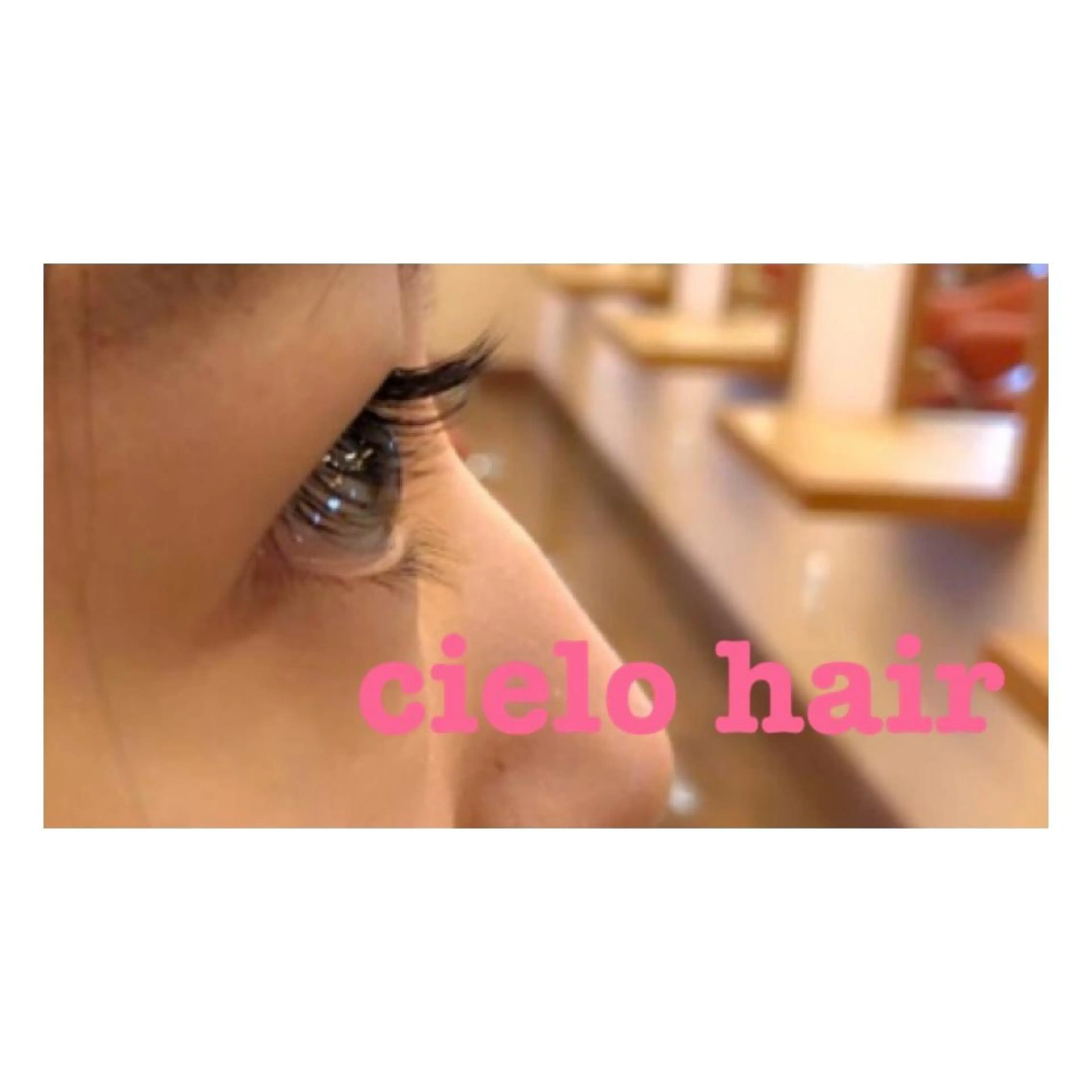 マツエク・マツパ Jカール セーブル cielo natsukiのマツエク・マツパデザイン