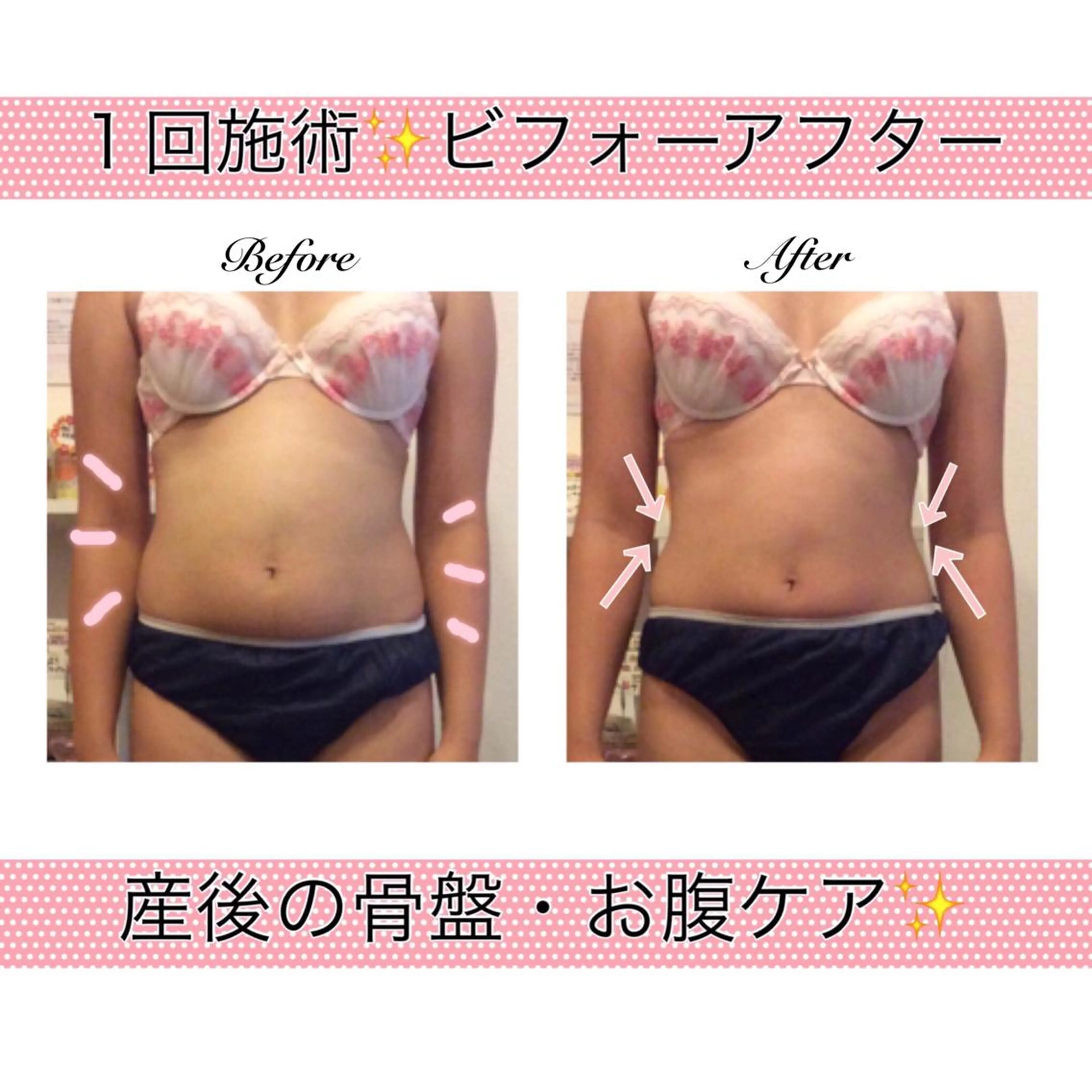 ダイエット・美肌ケア fleurのエステ・リラクイメージ