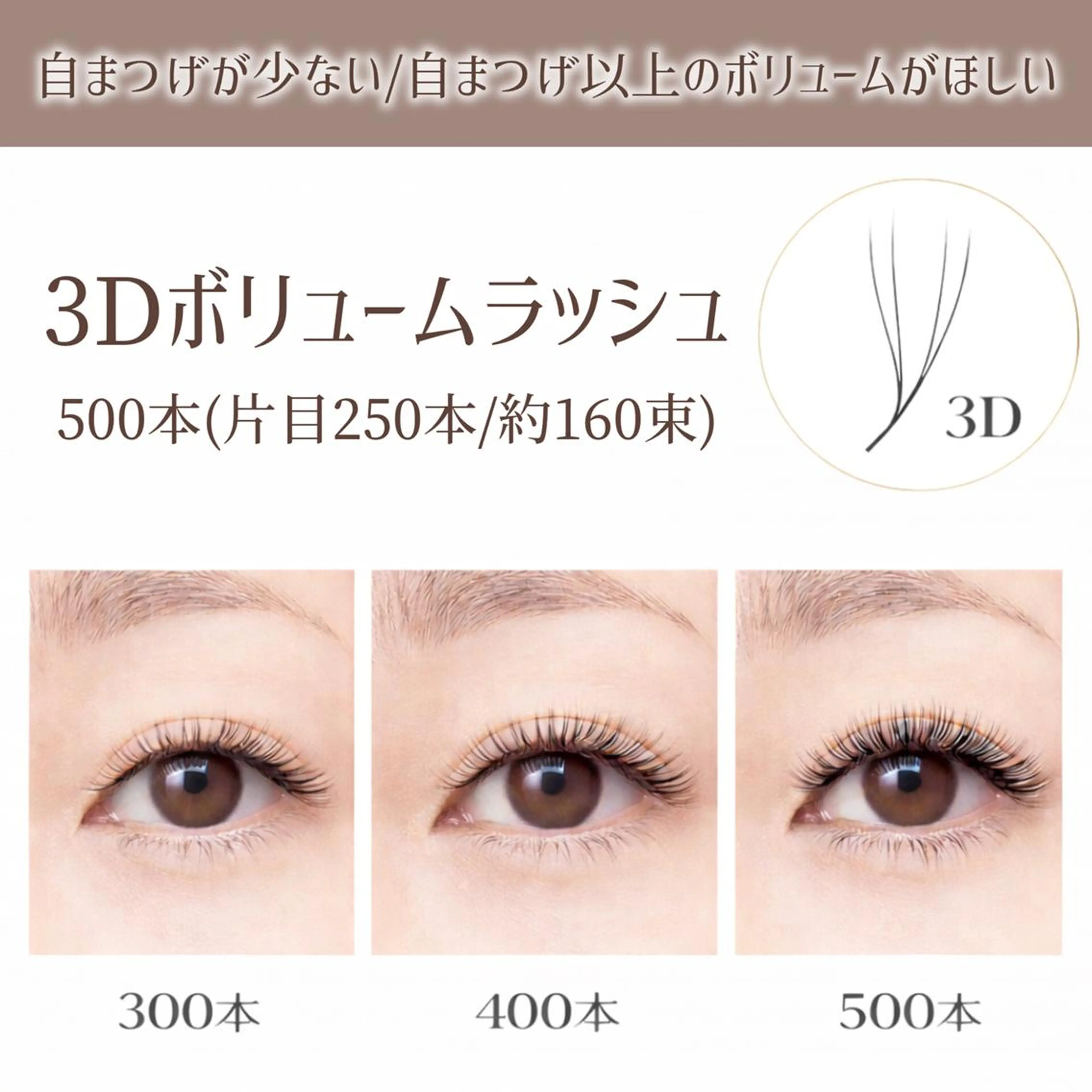 マツエク・マツパ マツエク 齋藤🕊 Lutenaのマツエク・マツパデザイン