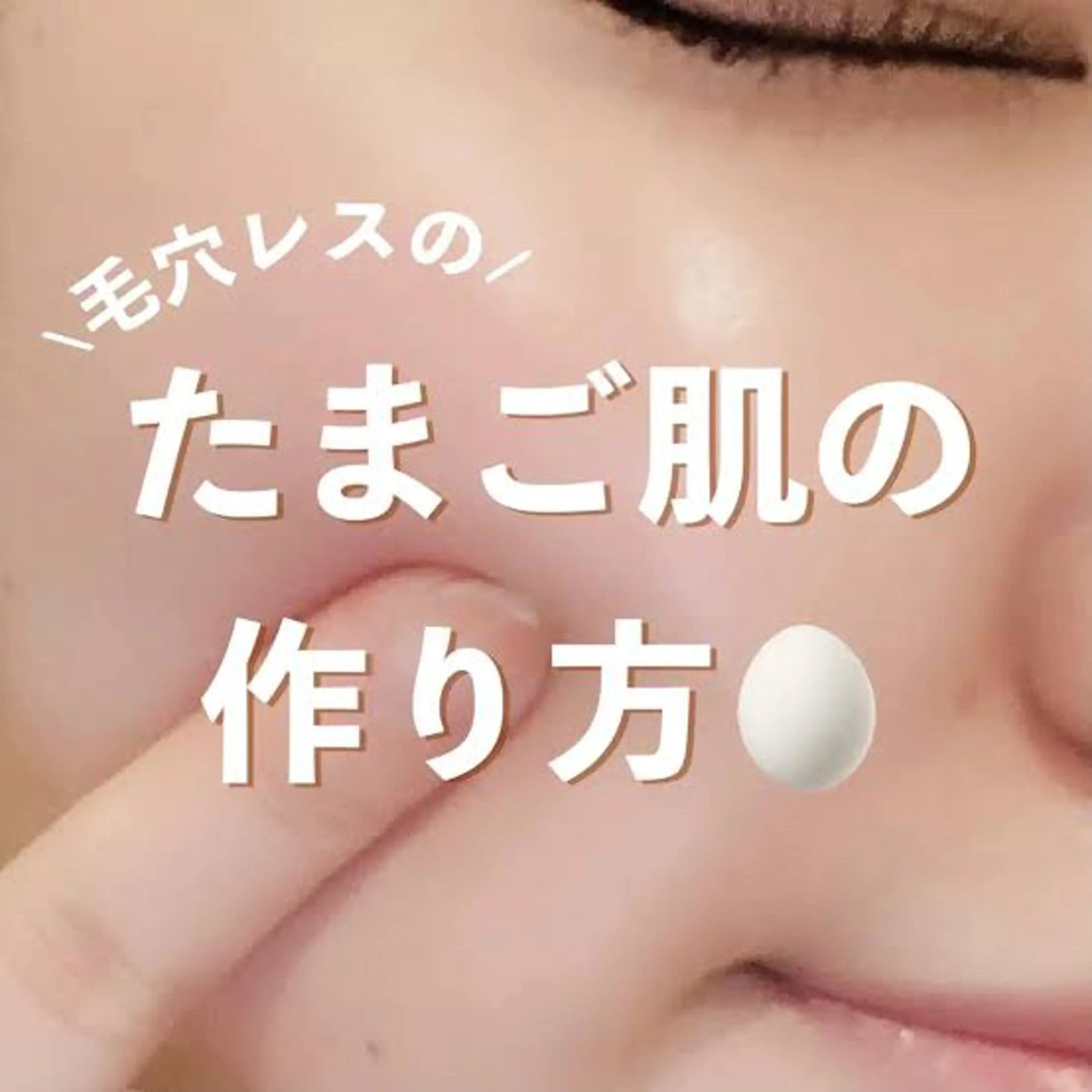 NEW全身美肌脱毛 専門サロンLu ceのエステ・リラクイメージ