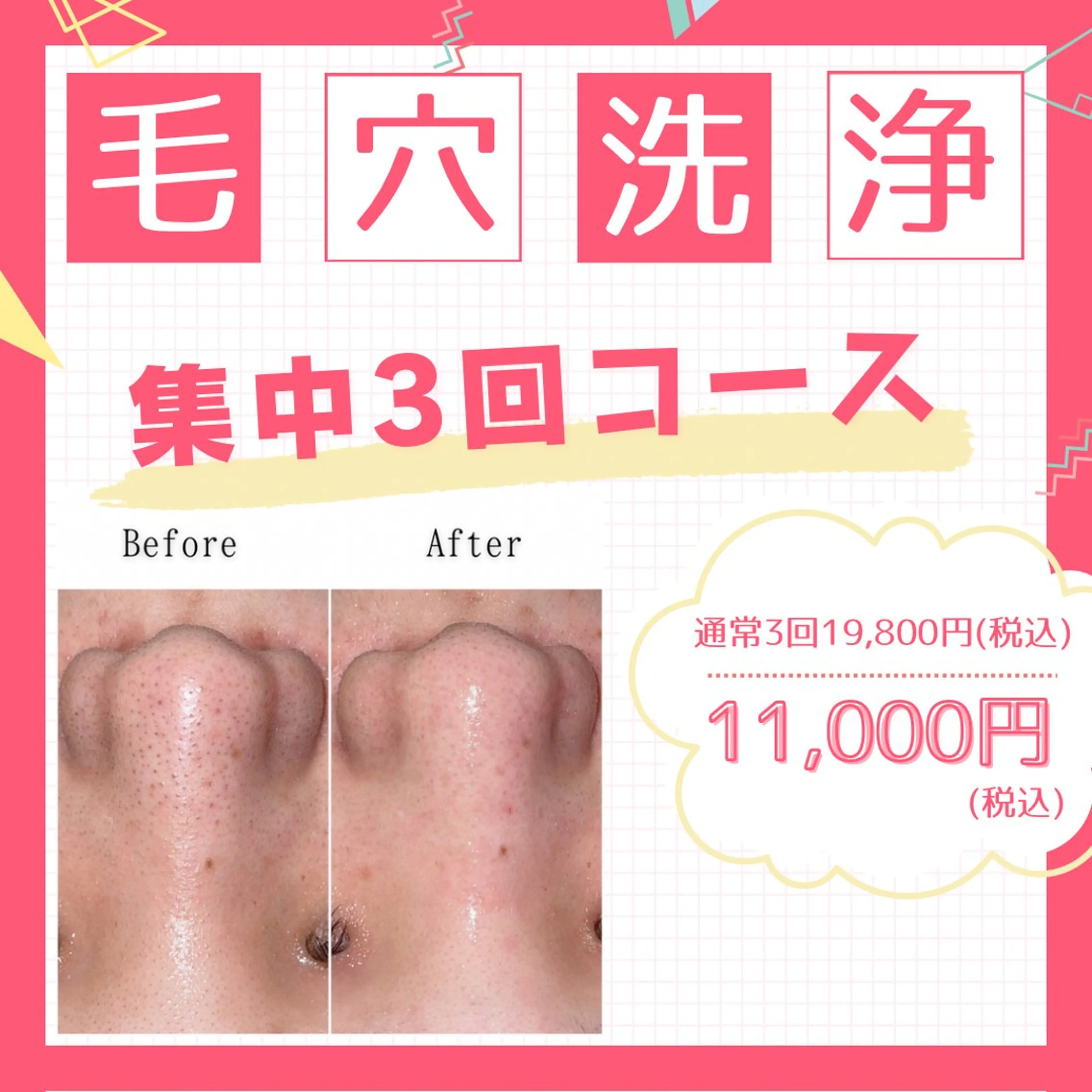 gracia 浦添店のその他イメージ