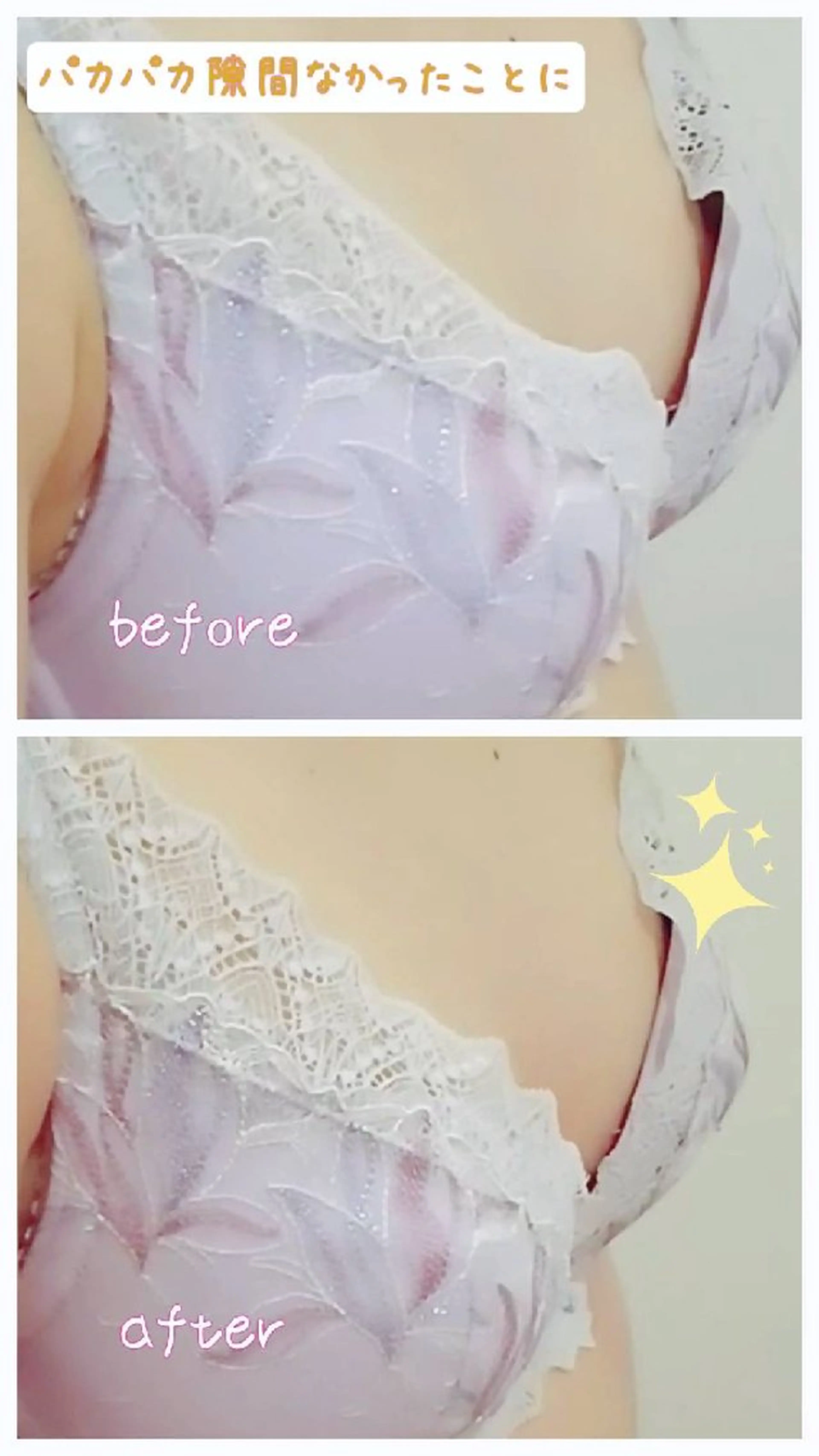 エステ マシュマロバスト coucouのエステ・リラクイメージ