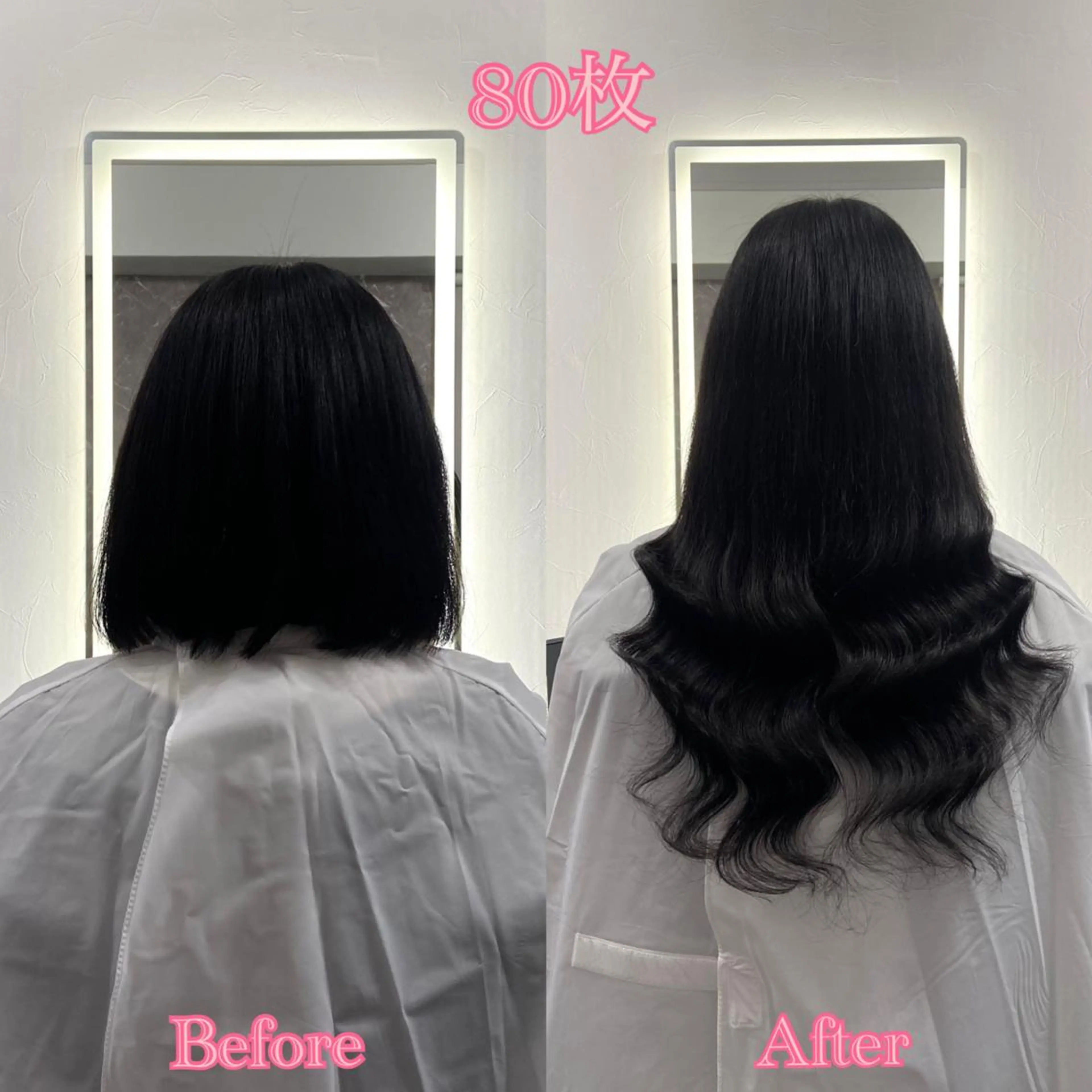 ロング シールエクステ エクステ エクステ シールエクステ ♡SAORI♡のヘアスタイル