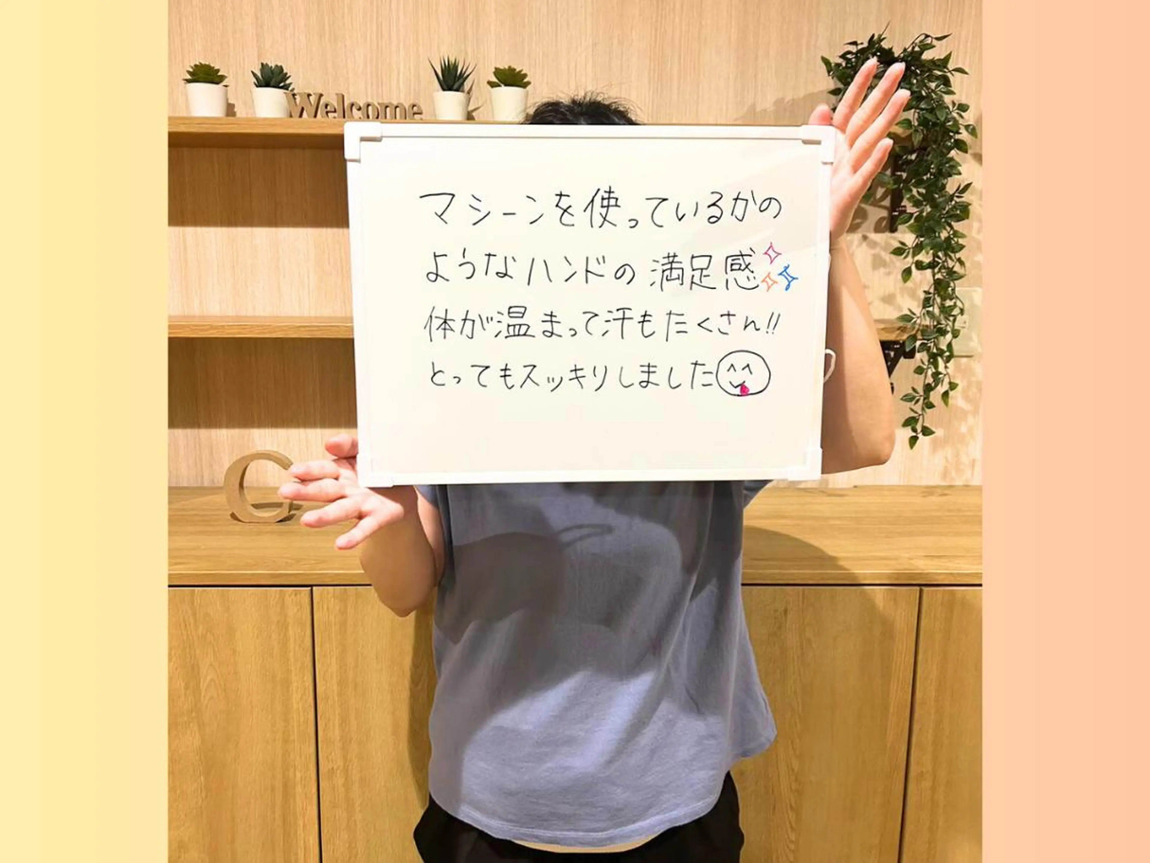 痩身&小顔矯正専門店 Re:Livesのエステ・リラクイメージ