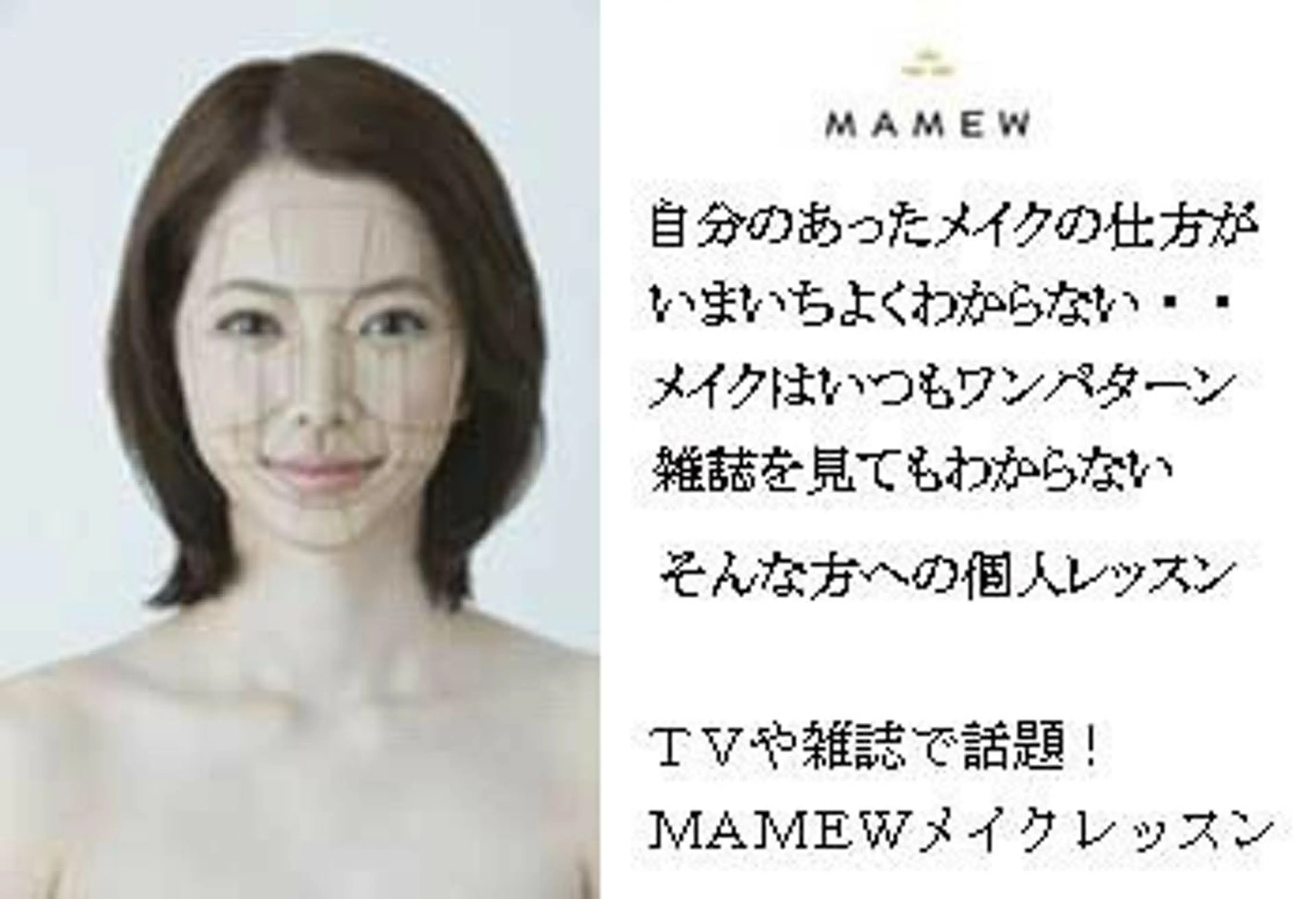 ✨艶髪満足度◎✨ 菅沼 麻衣子のヘアスタイル