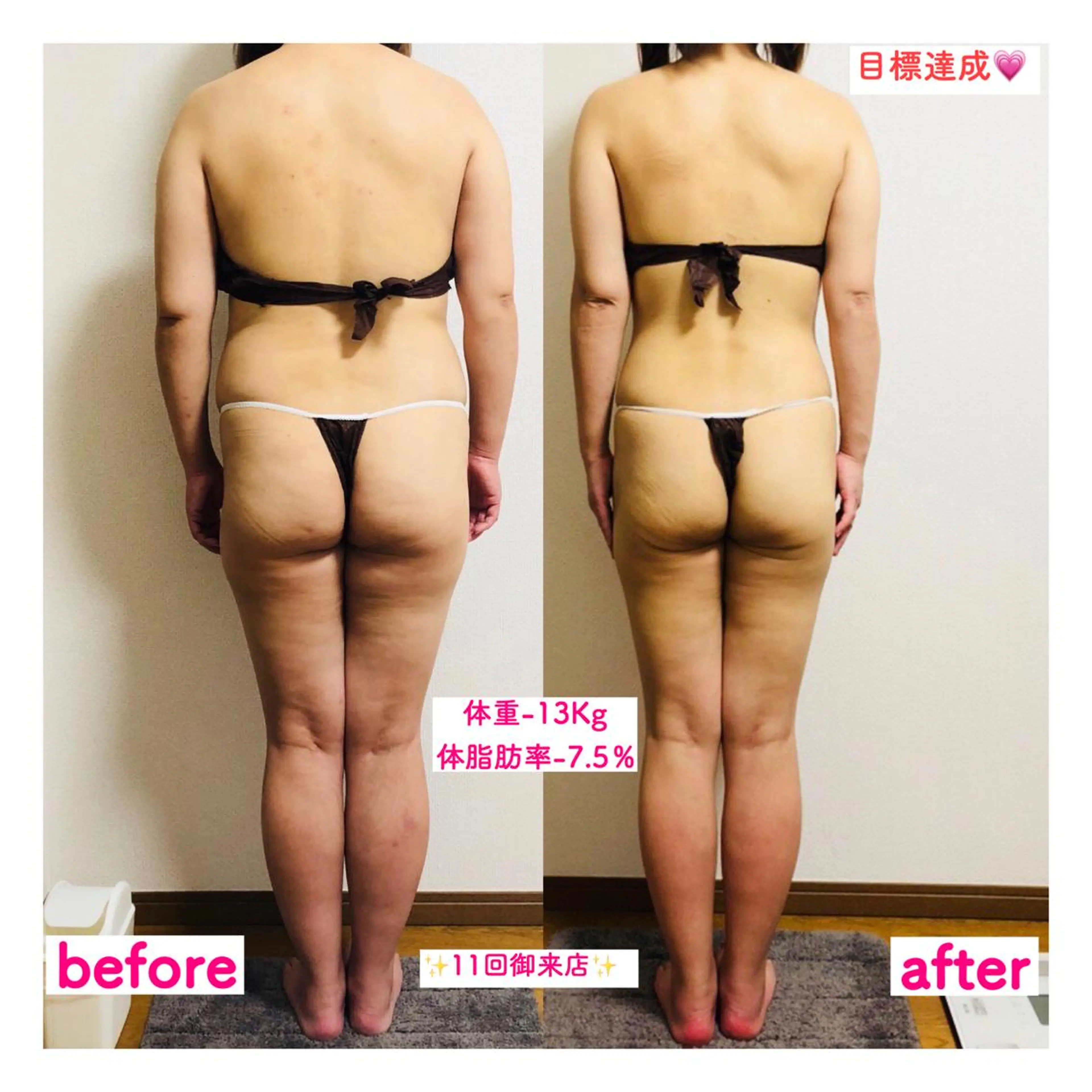 Lunon 【ルノン】のエステ・リラクイメージ