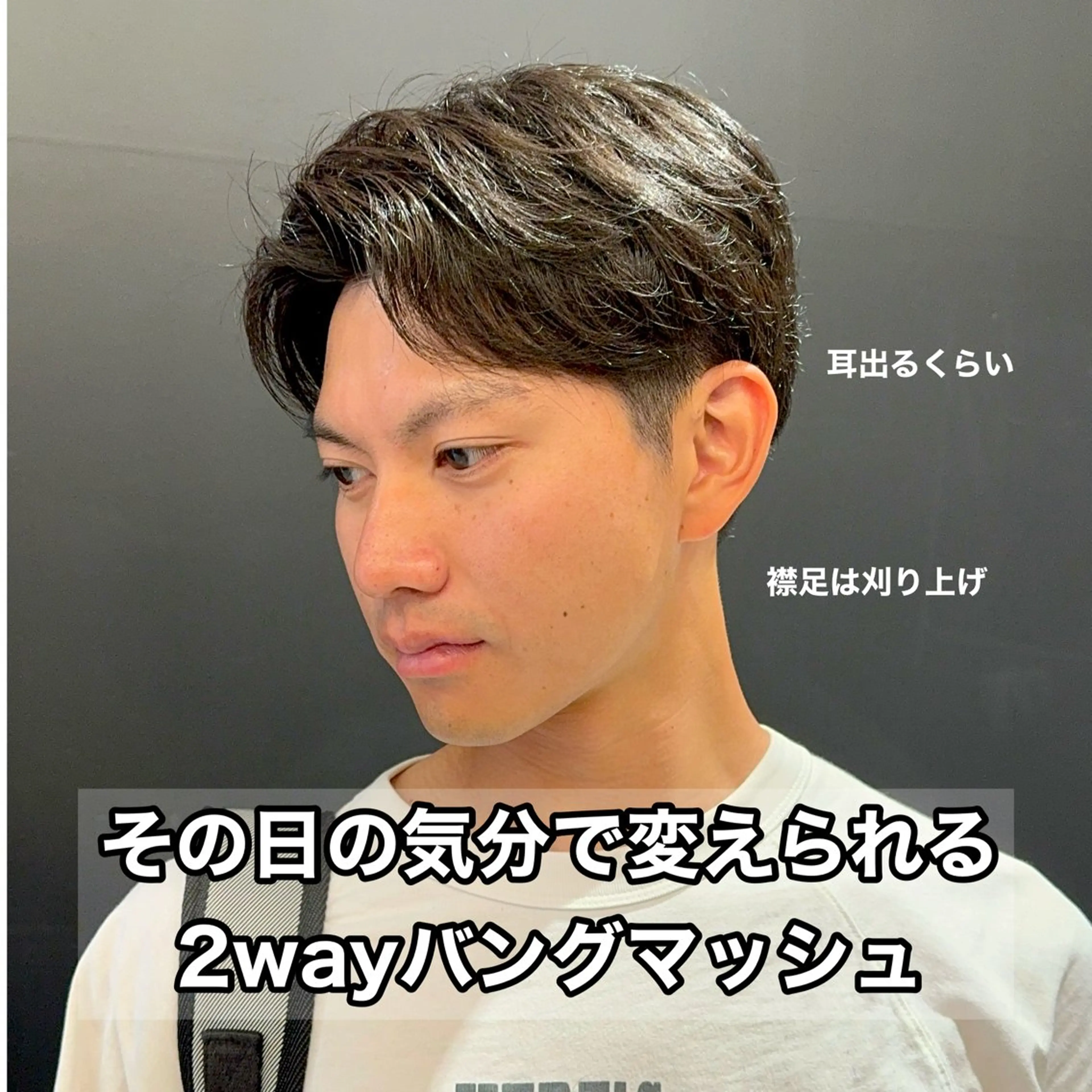 メンズ センターパート マッシュ 立川/メンズヘア/ 眉スタイリングの眉毛・アイブロウイメージ