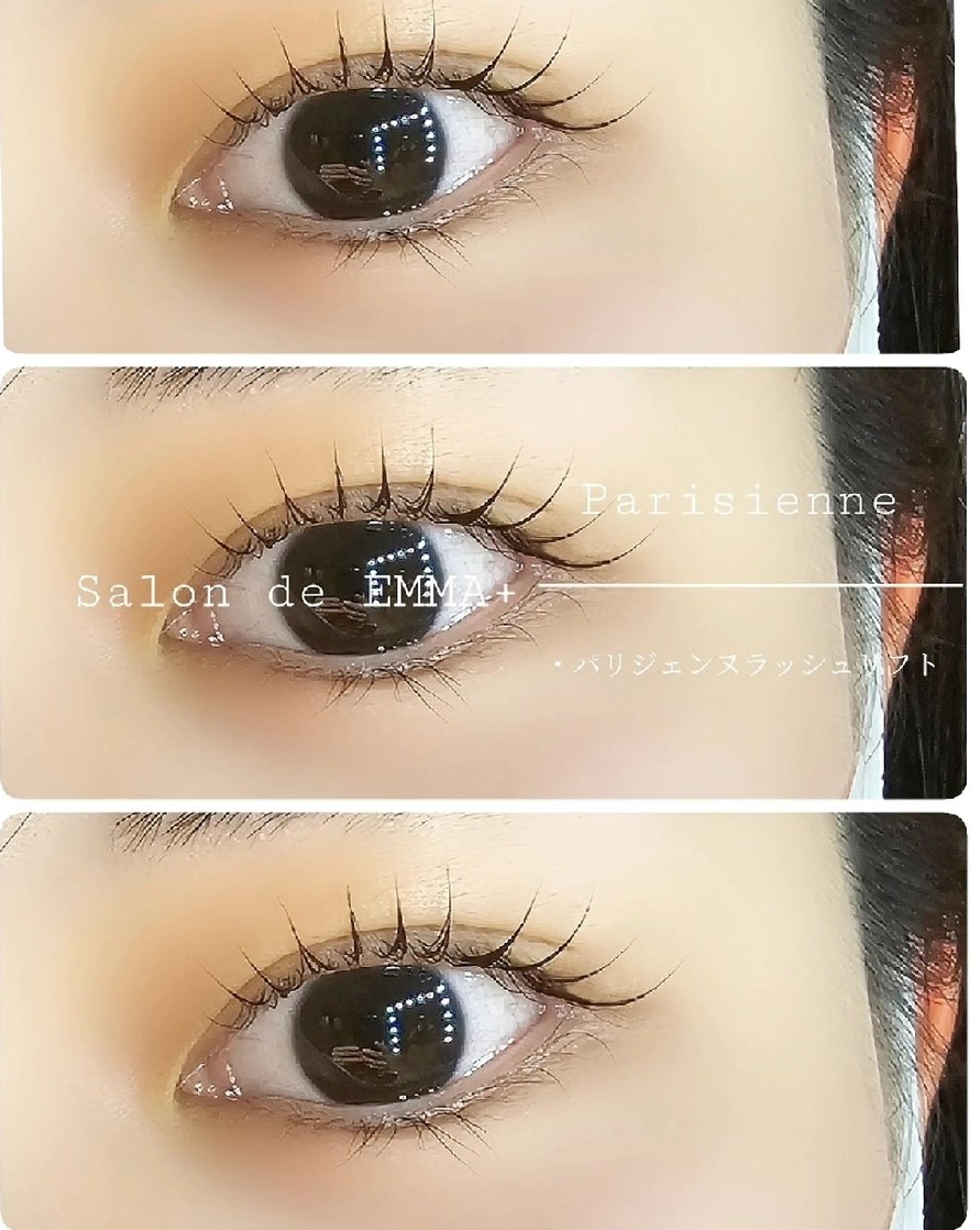 マツエク・マツパ EMMA plus．のマツエク・マツパデザイン