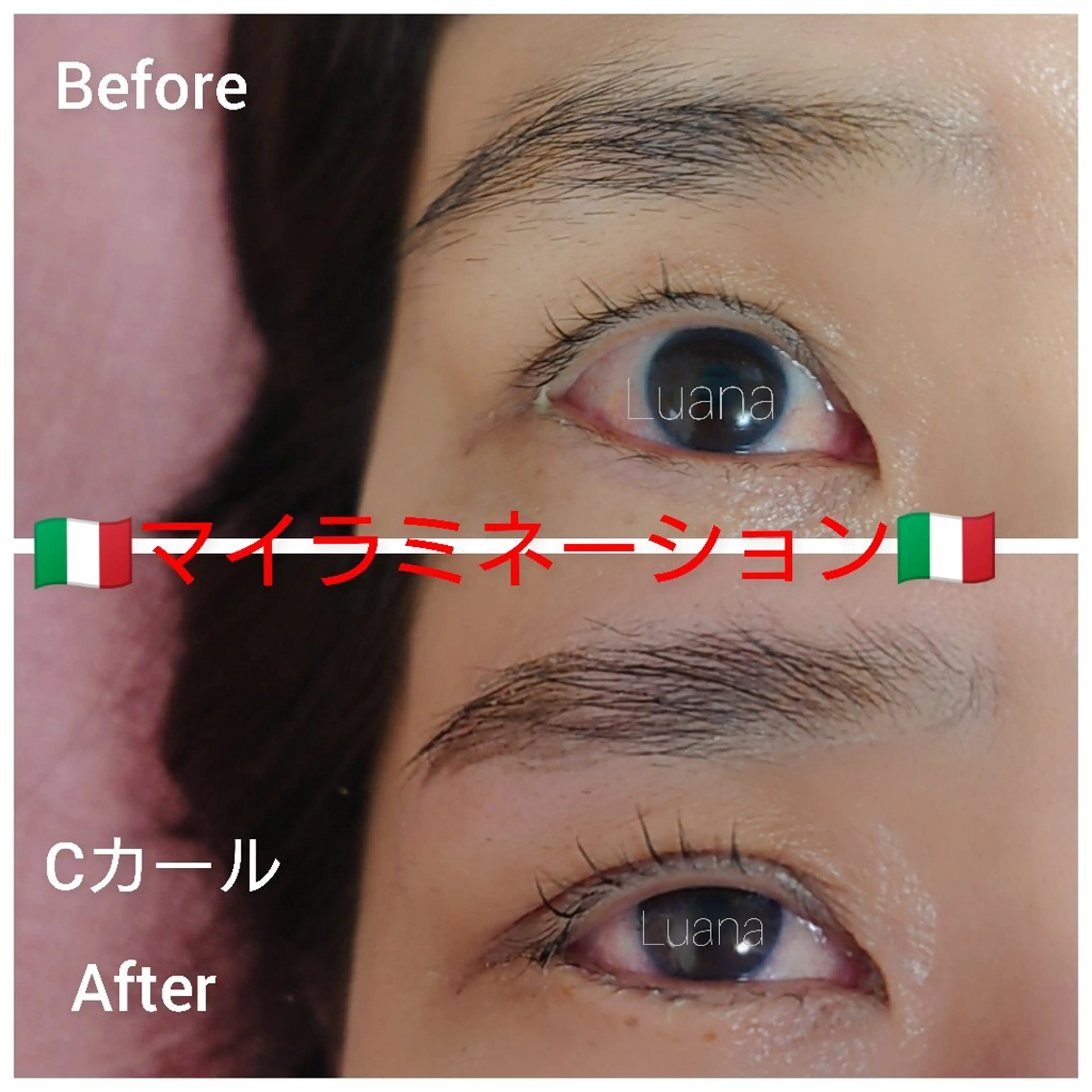 マツエク・マツパ まつげパーマ マツパ Luanaまつパ脱毛 ハーブピーリング眉毛のマツエク・マツパデザイン