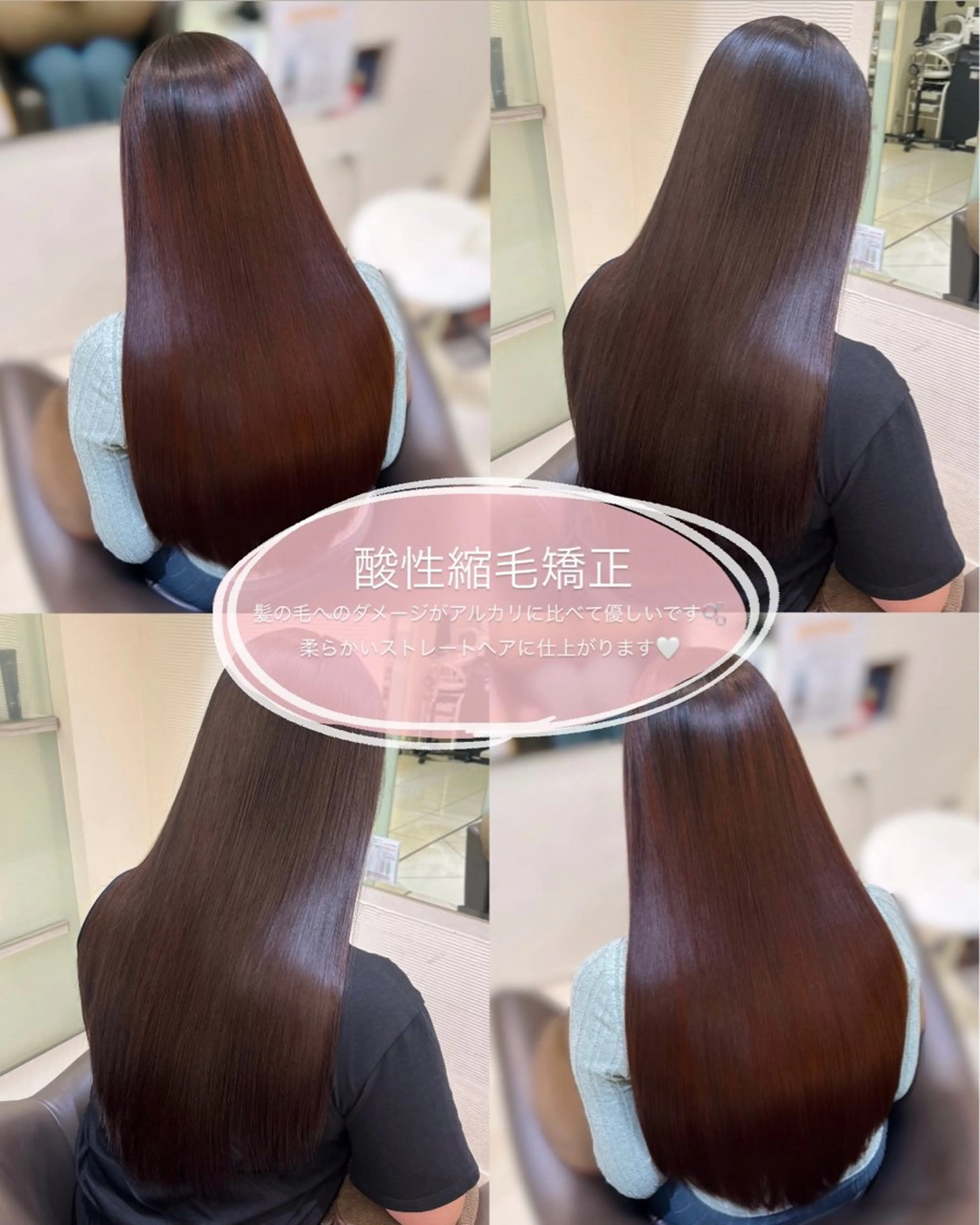 ロング 透明感カラー/レイヤ ー/縮毛/暗髪/銀座のヘアスタイル