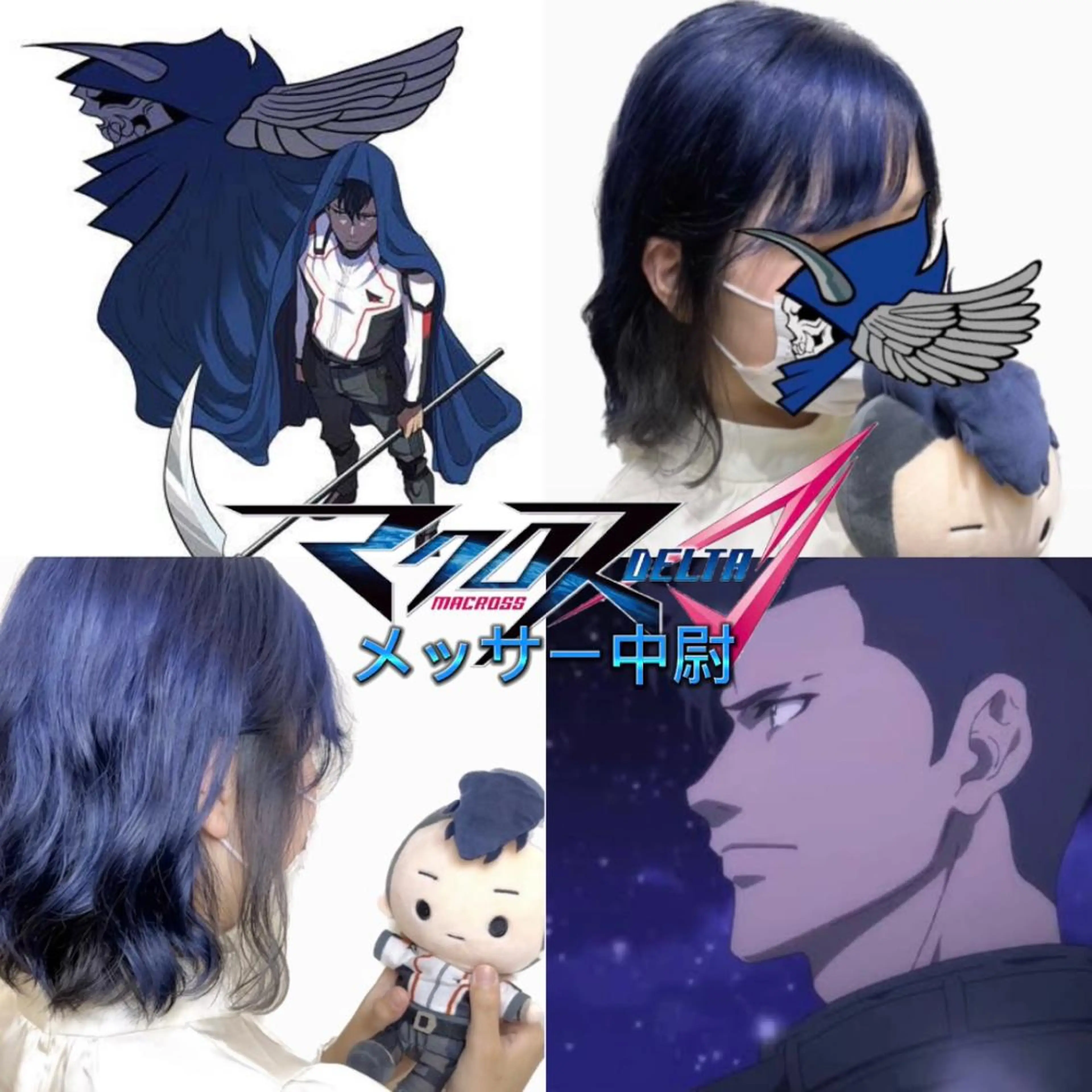 ミディアム カラー 推しカラー💫 ブリーチ💫若菜覚のヘアスタイル