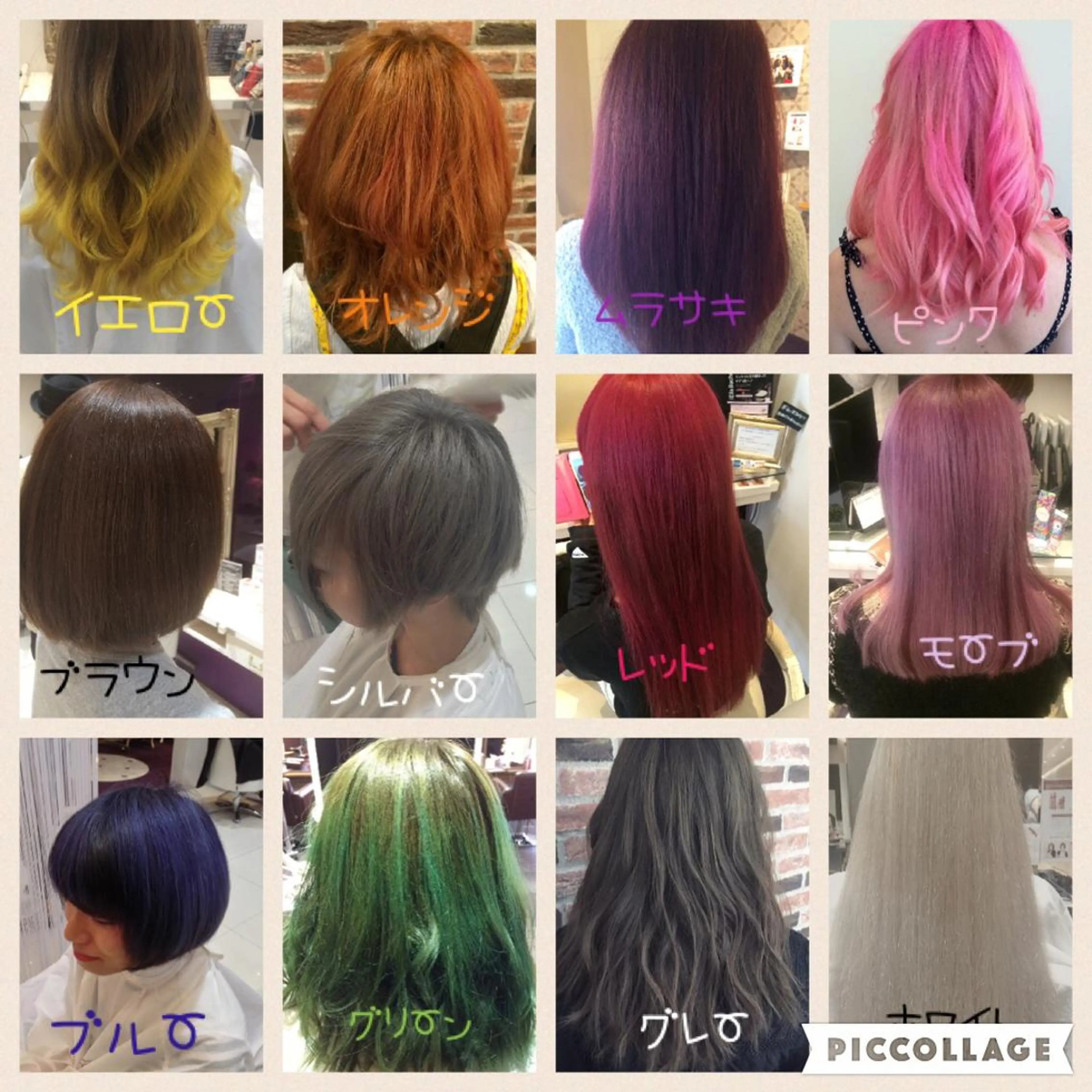 ショート ミディアム セミロング ロング カラー 皆巳 達郎のヘアスタイル