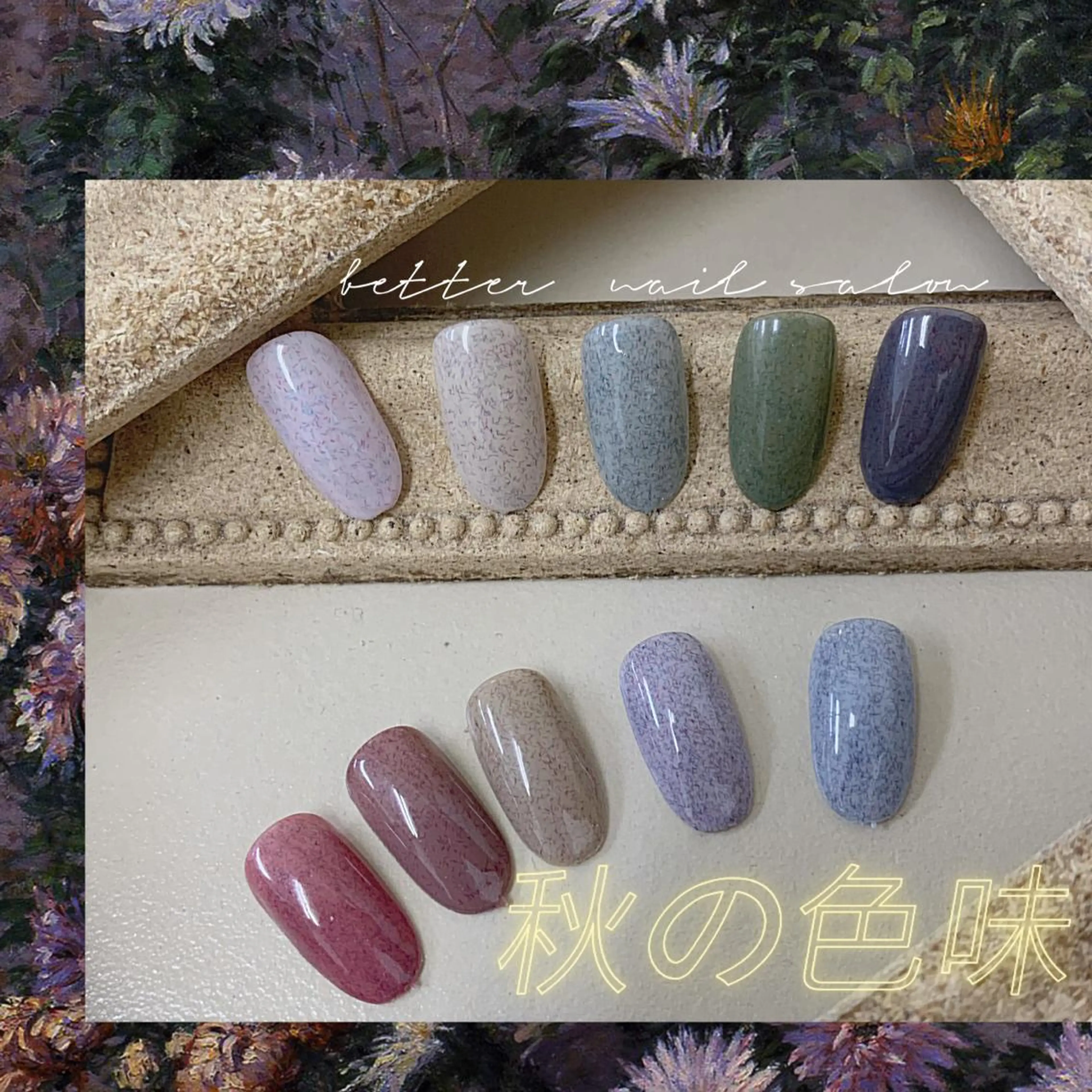 ネイル musee art所属・Musee art 亀戸店のネイルデザイン