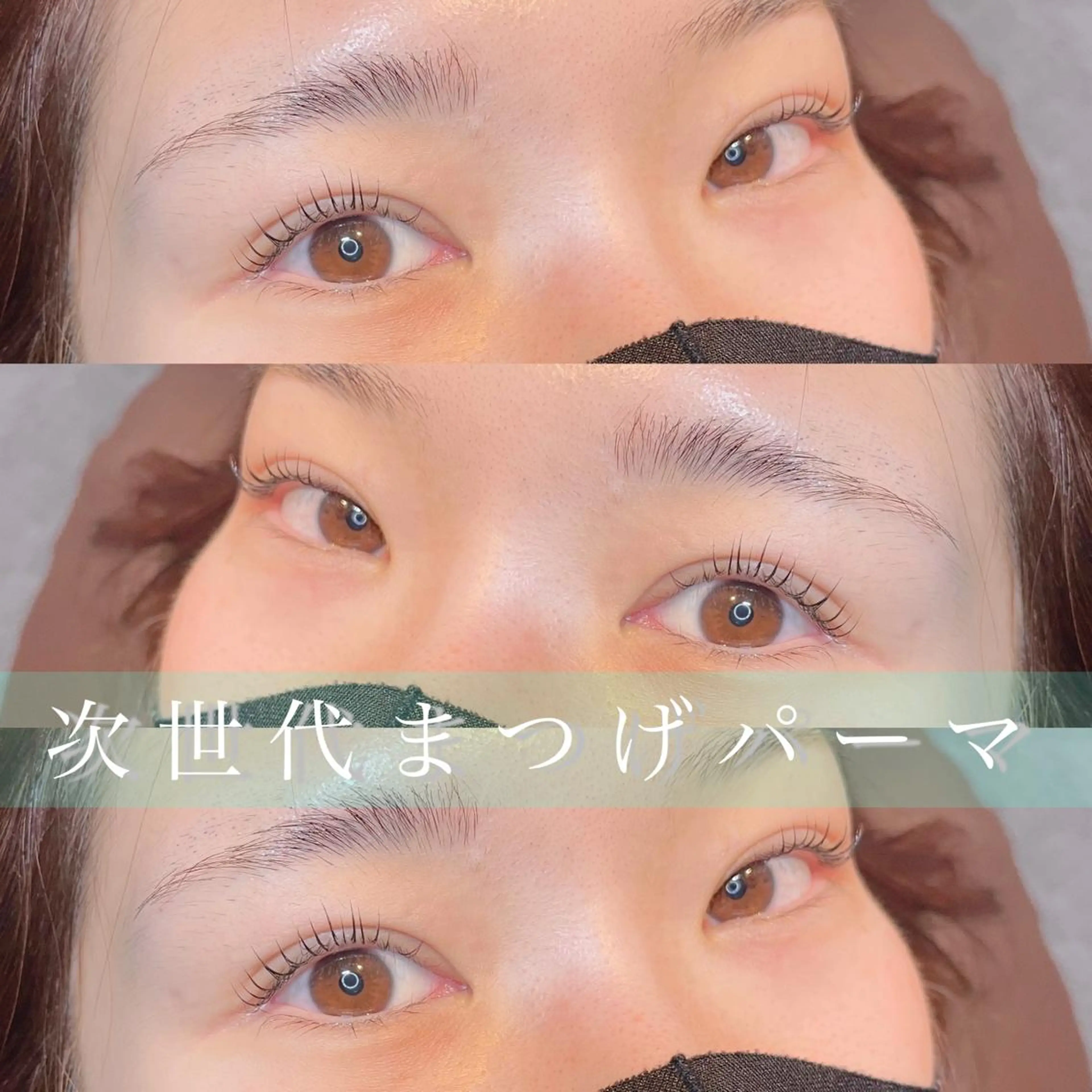 パーマ eim owner misakiのエステ・リラクイメージ