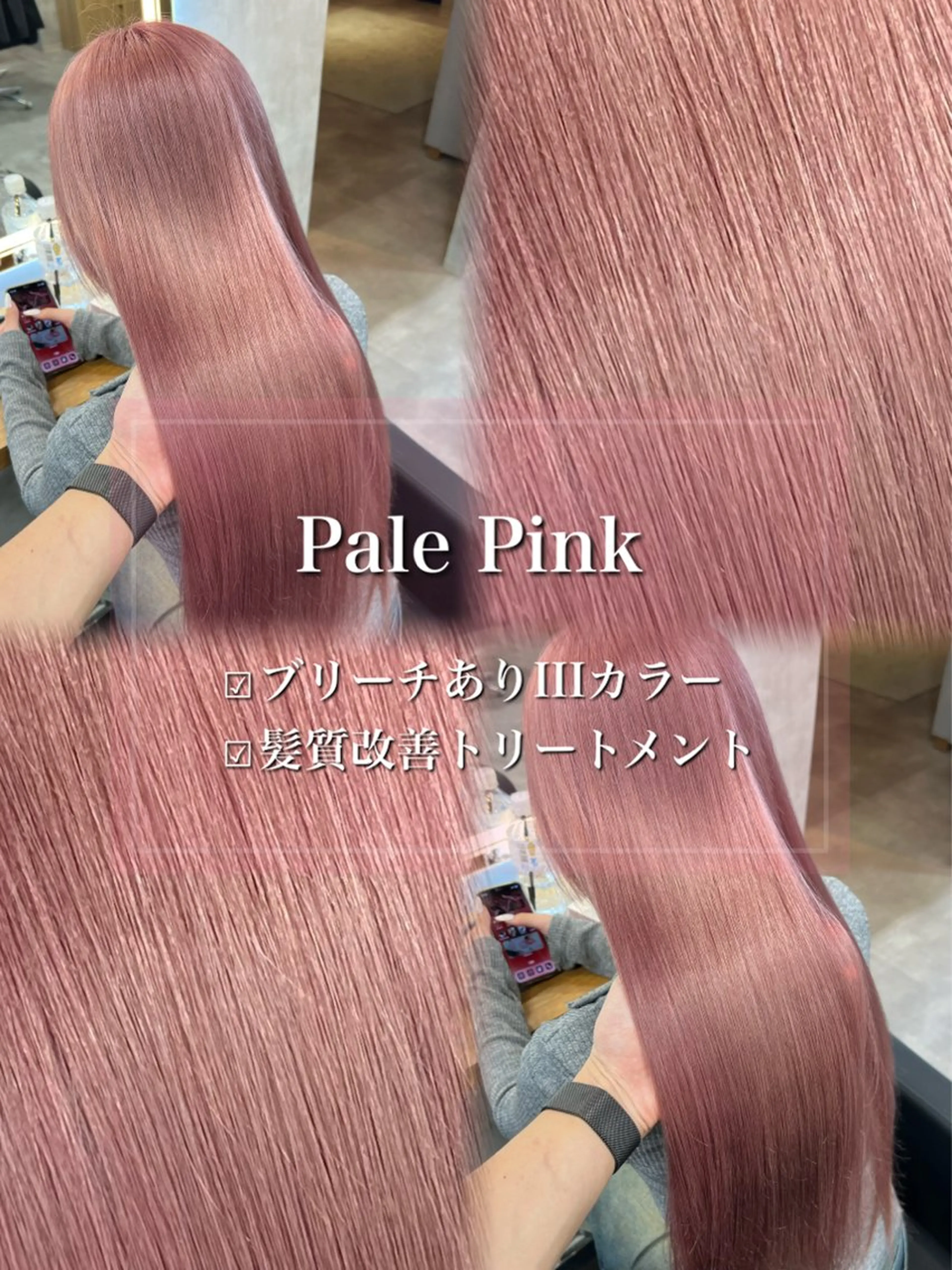 ロング カラー ヘアアレンジ ダメージレスカラー 🩵HIYO🩵のヘアスタイル