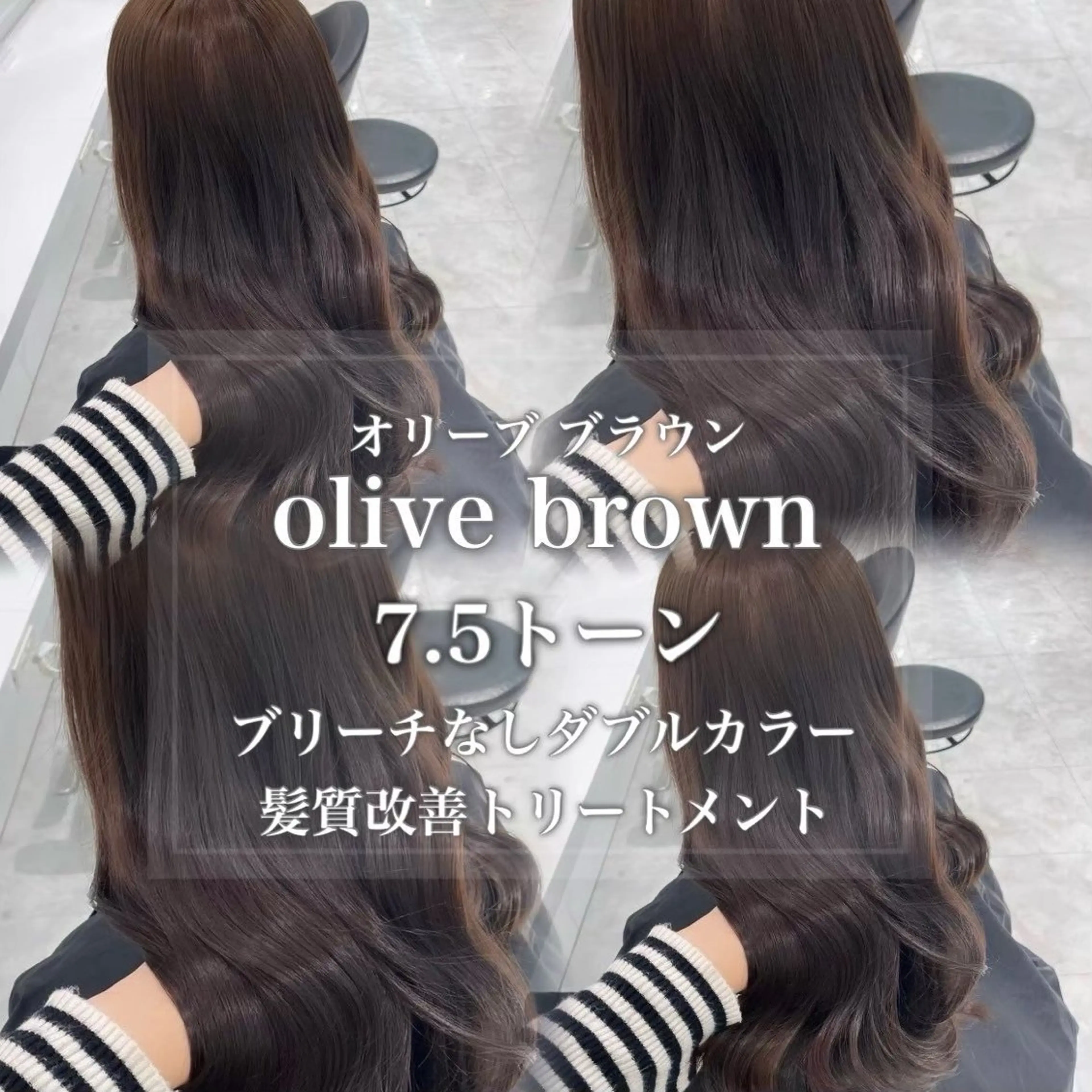 カラー 🤍ブリーチなし ブラウンhimi🤍のヘアスタイル