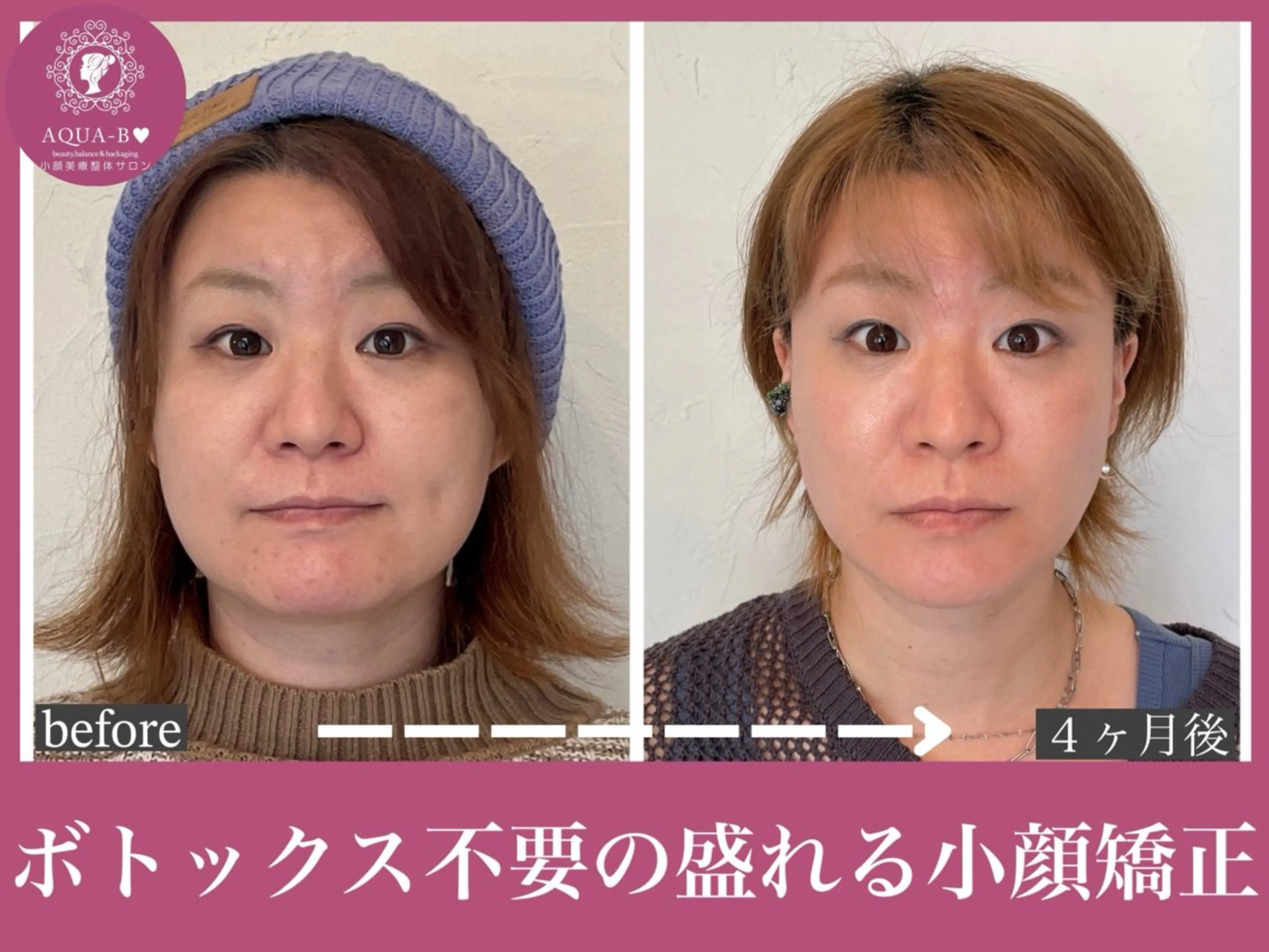 盛れる小顔矯正師 たく先生のエステ・リラクイメージ