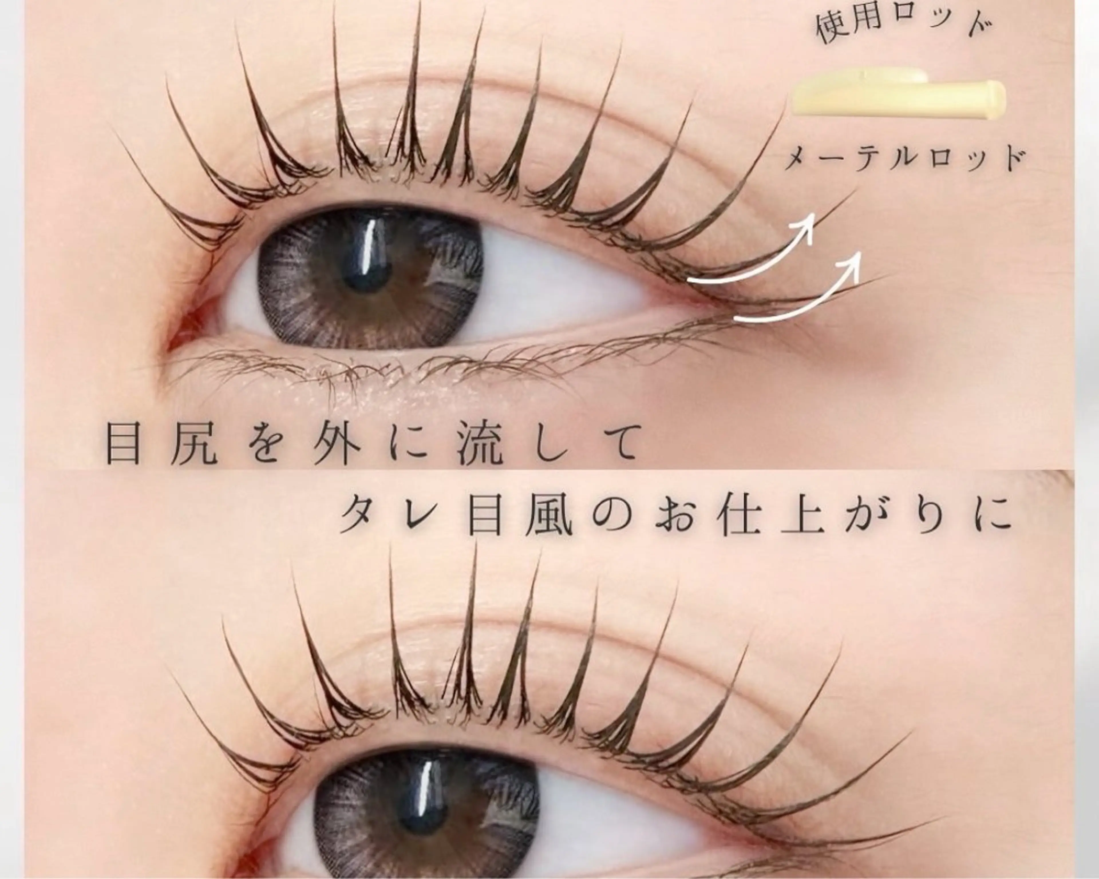 マツエク・マツパ マツパ Max salonのマツエク・マツパデザイン