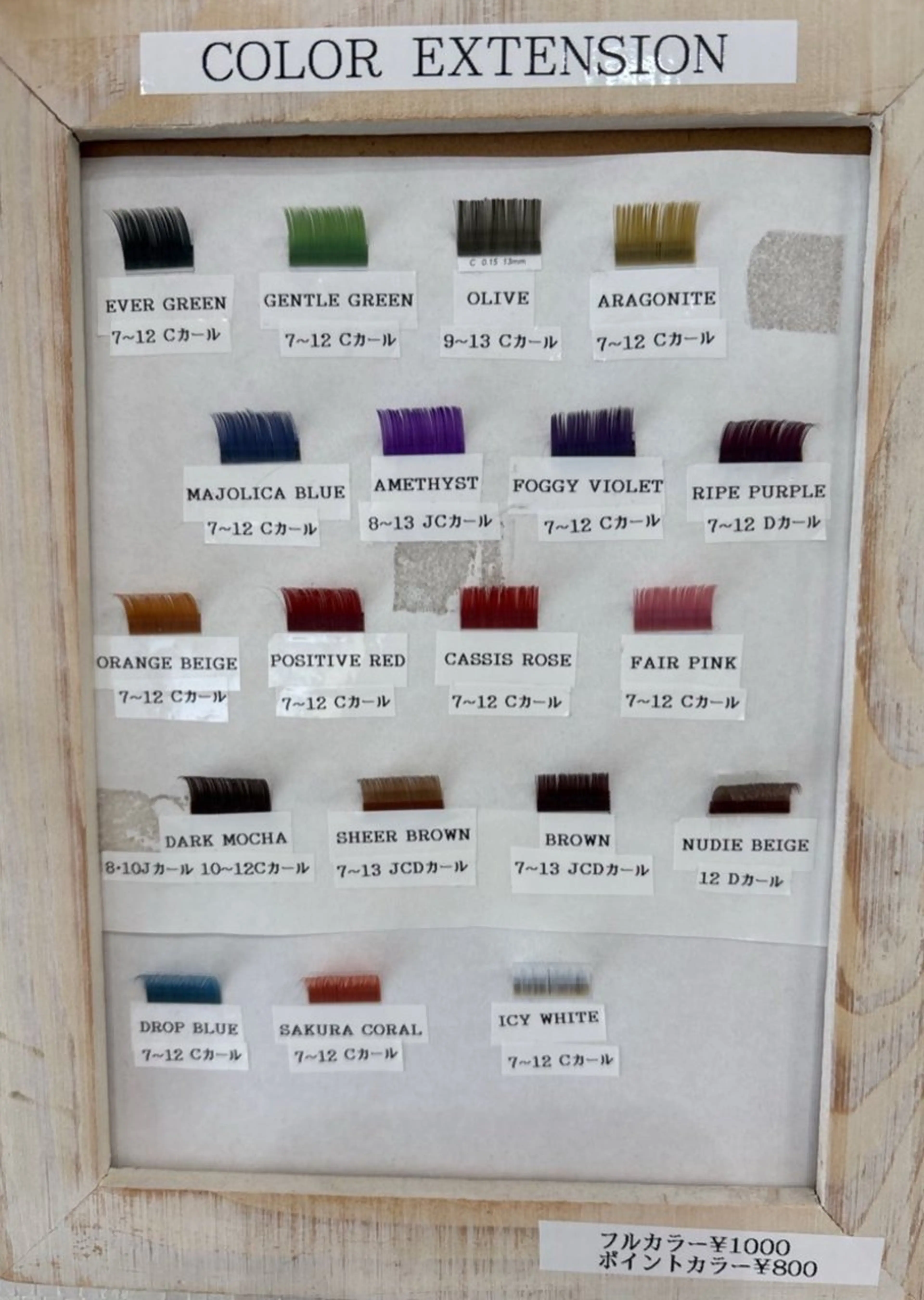 マツエク・マツパ AngleLash hayashiのマツエク・マツパデザイン