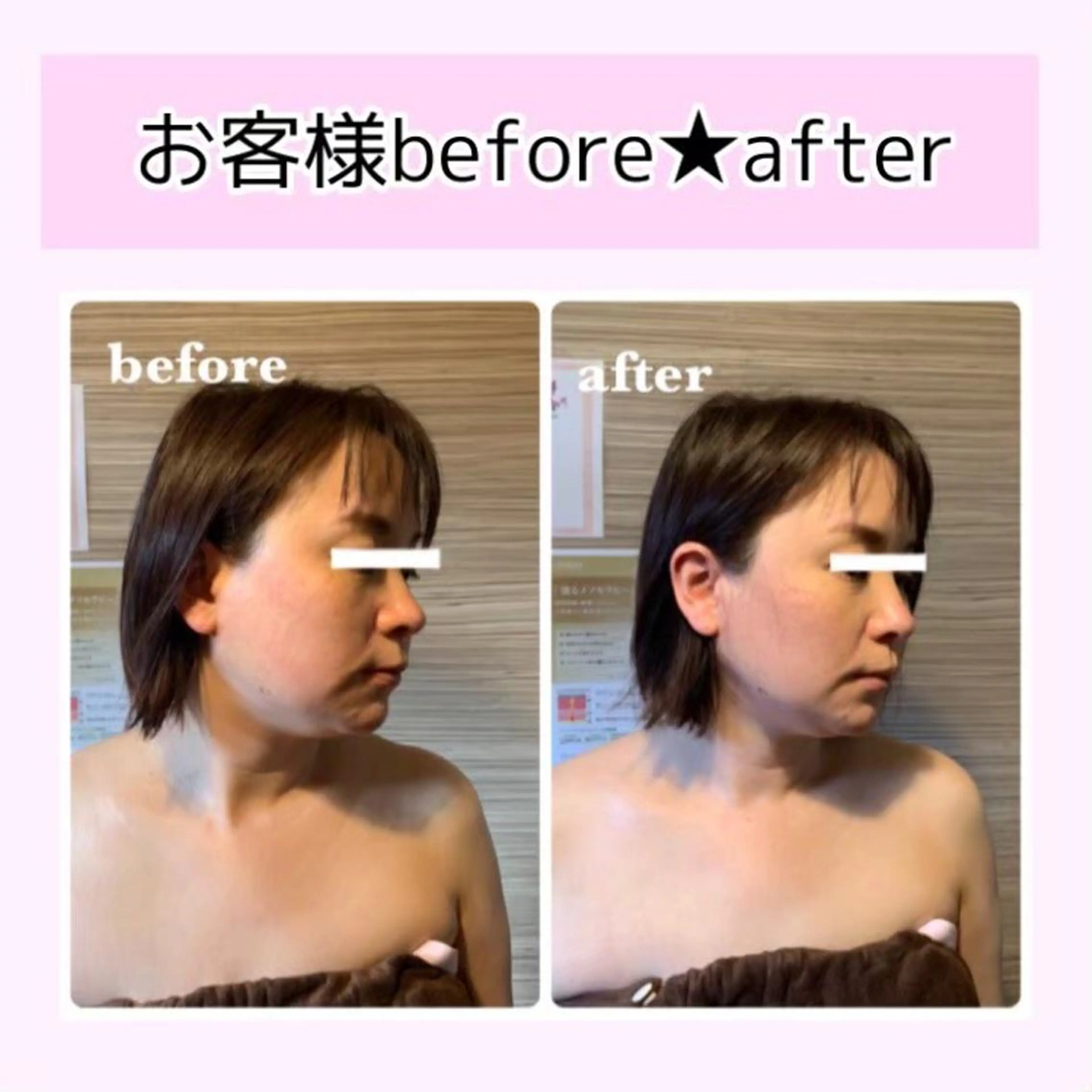 RiseSALON /表参道・青山🌸のエステ・リラクイメージ