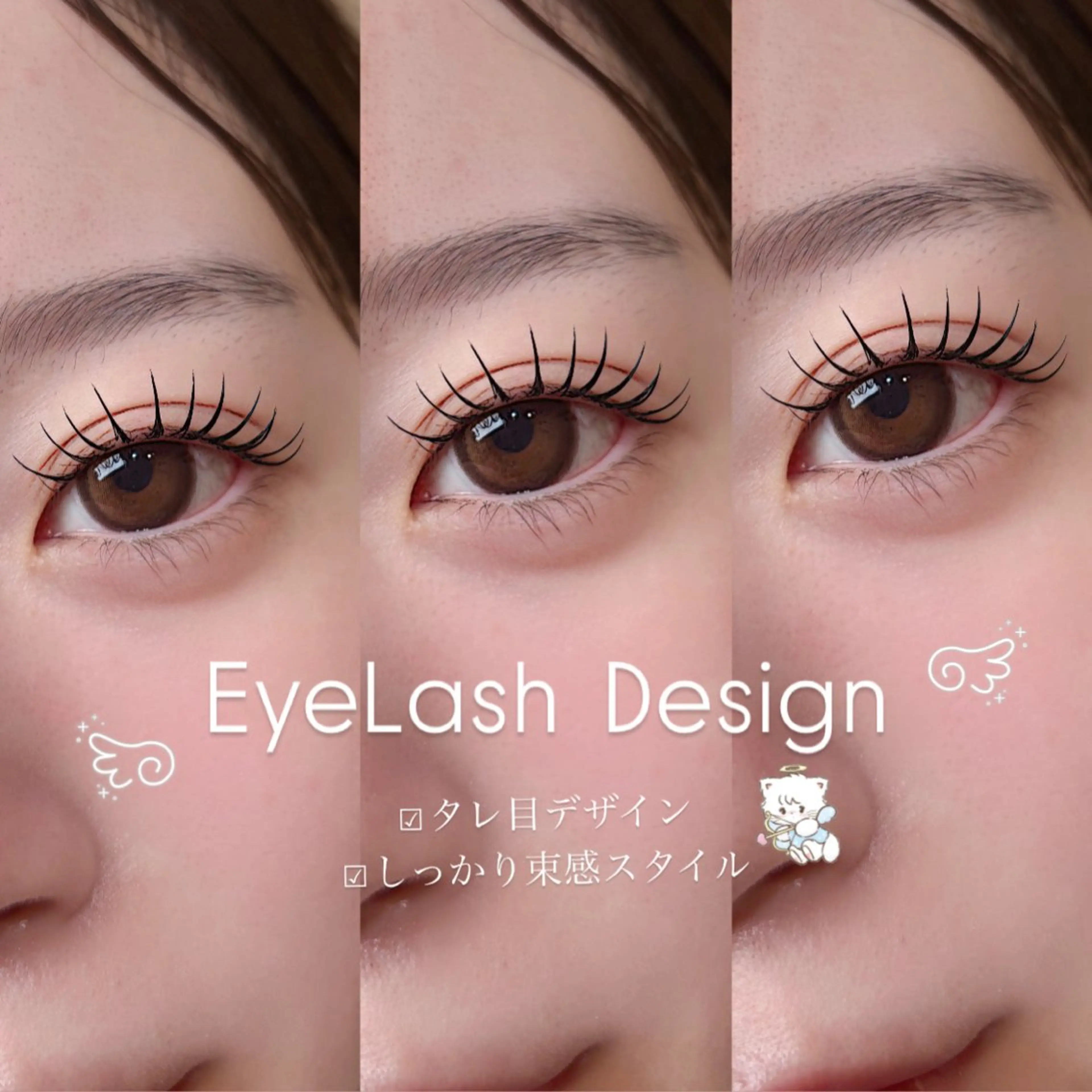 マツエク・マツパ 梅田 Unknown .あすか👀🎀のマツエク・マツパデザイン