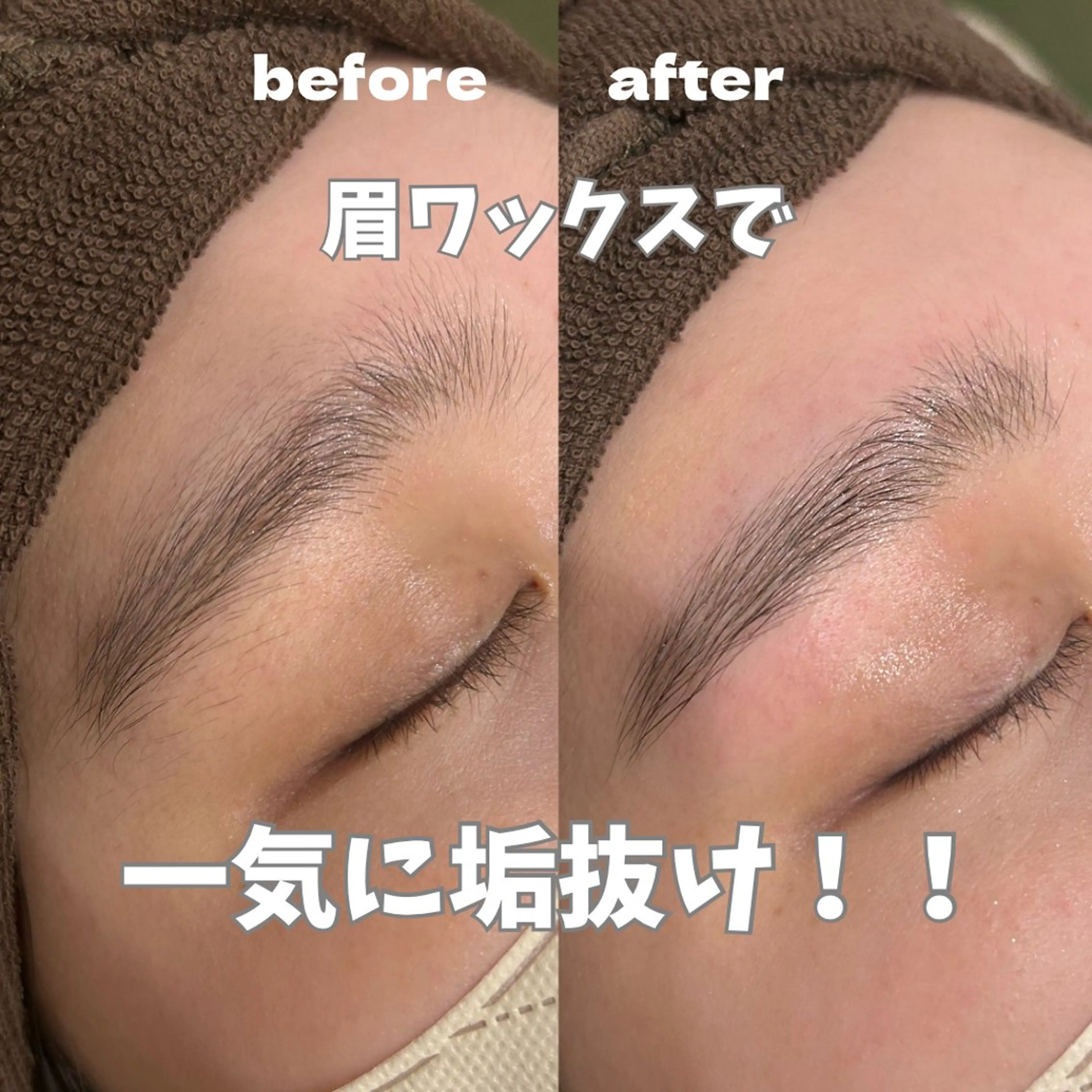 アイブロウ 💎美容革命ラボ💎 大名店のエステ・リラクイメージ