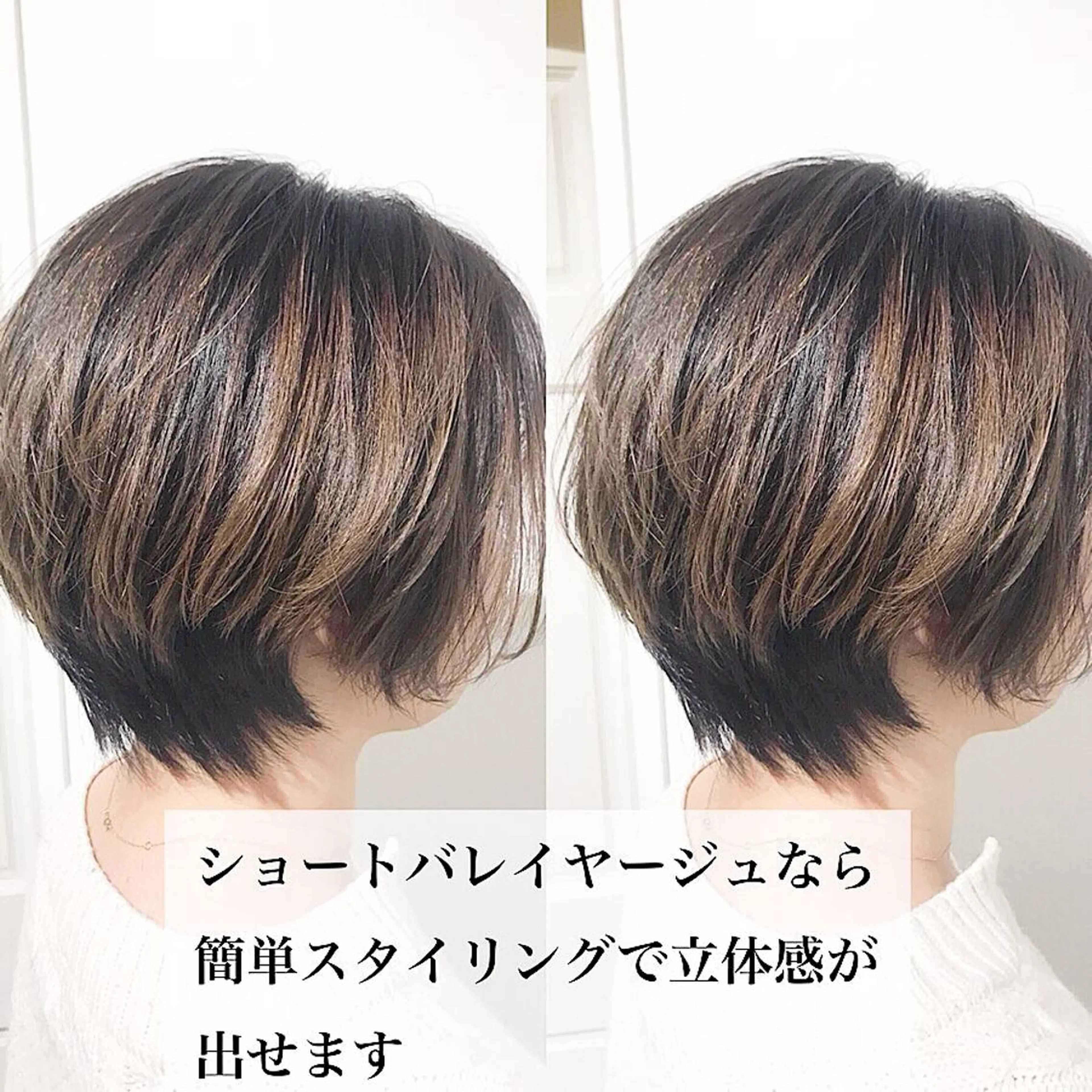 ショート カラー バレイヤージュ レイヤーカット ショートヘア カット ヘアカラー トリートメント ショートヘア💫 ハイトーン西田拓馬のヘアスタイル