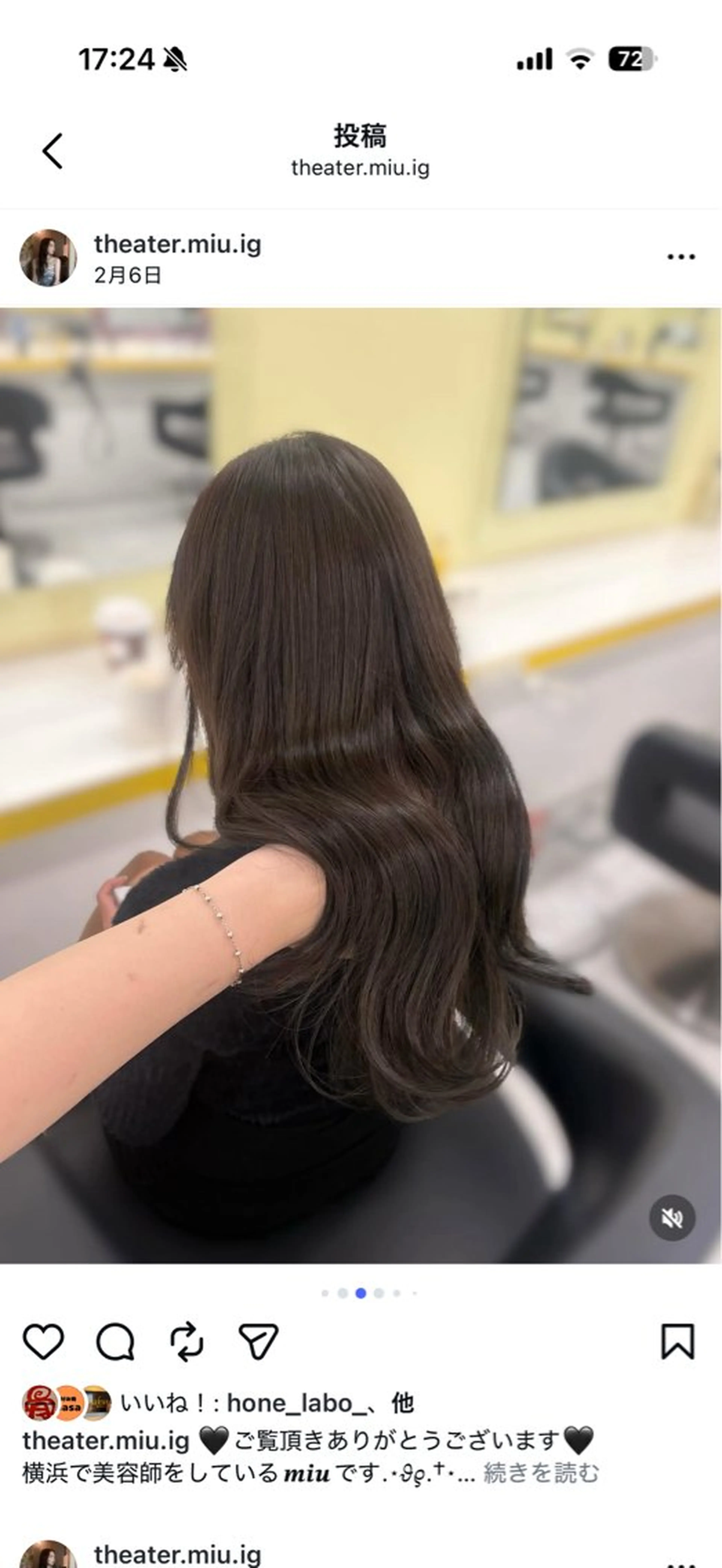 ロング カラー 💜りさ💜 横浜／透明感️🪽‪のヘアスタイル