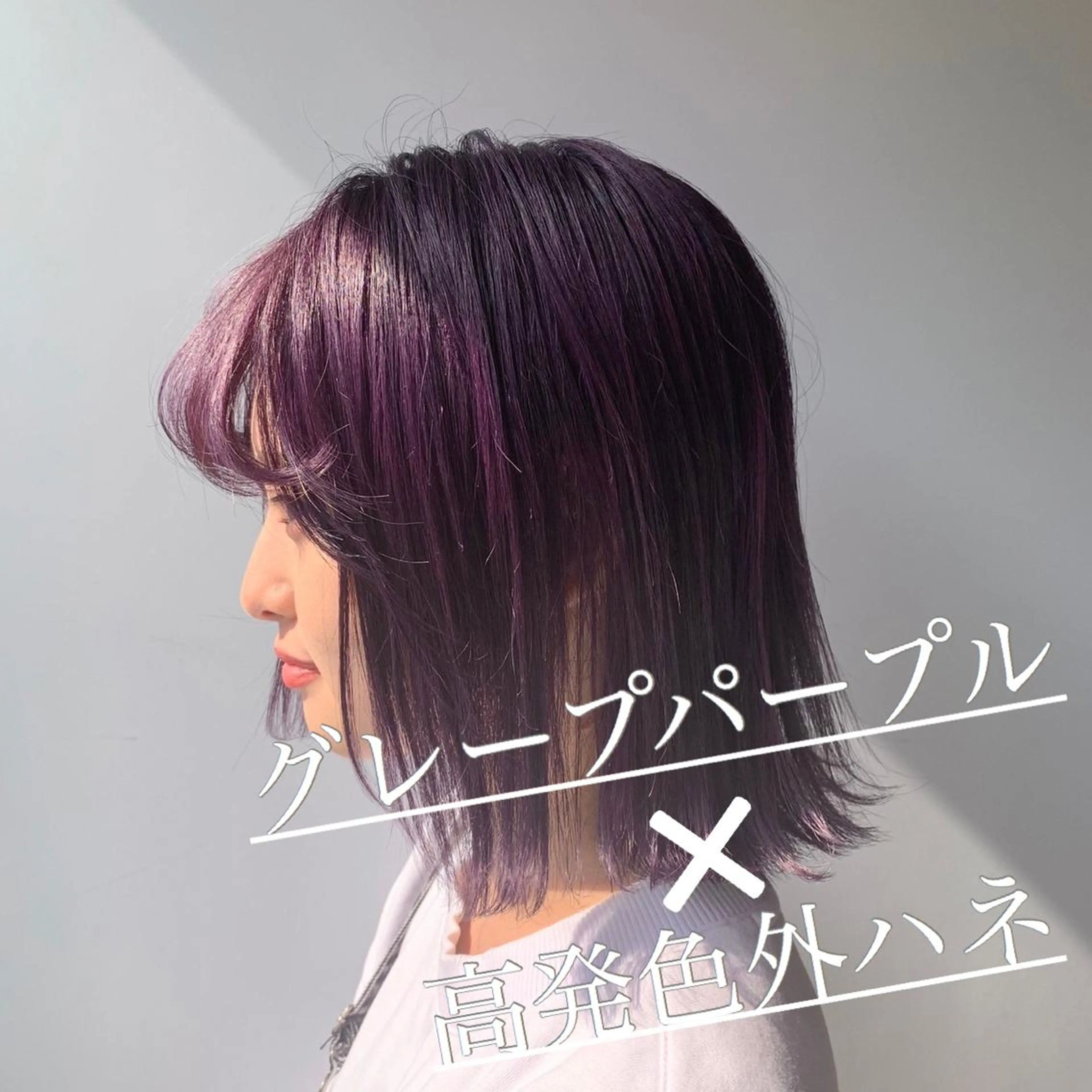 ミディアム カラー 赤み消しカラー 🍀JUNKIのヘアスタイル