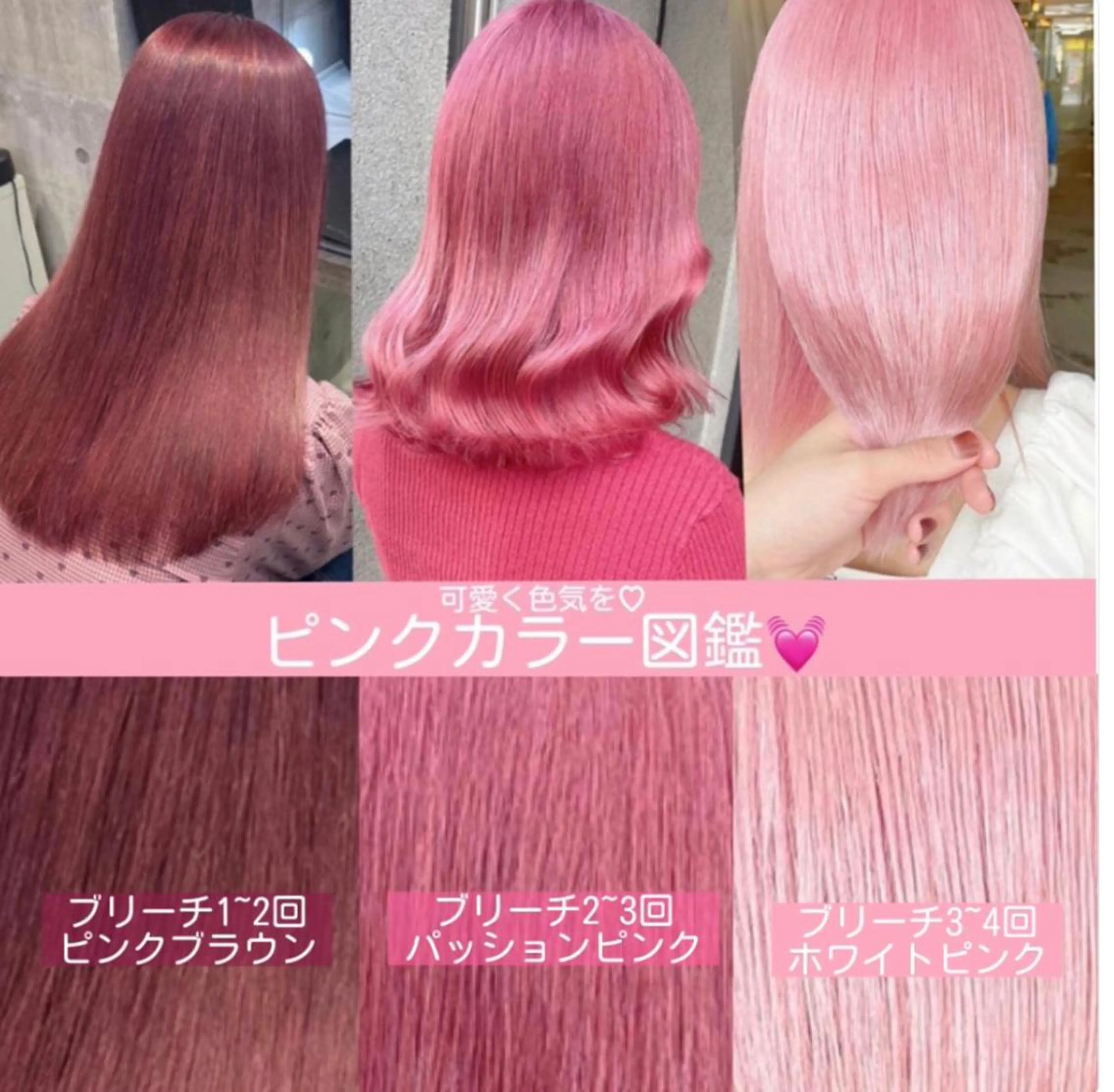 ロング カラー ハイトーン特化🎀 LEONのヘアスタイル