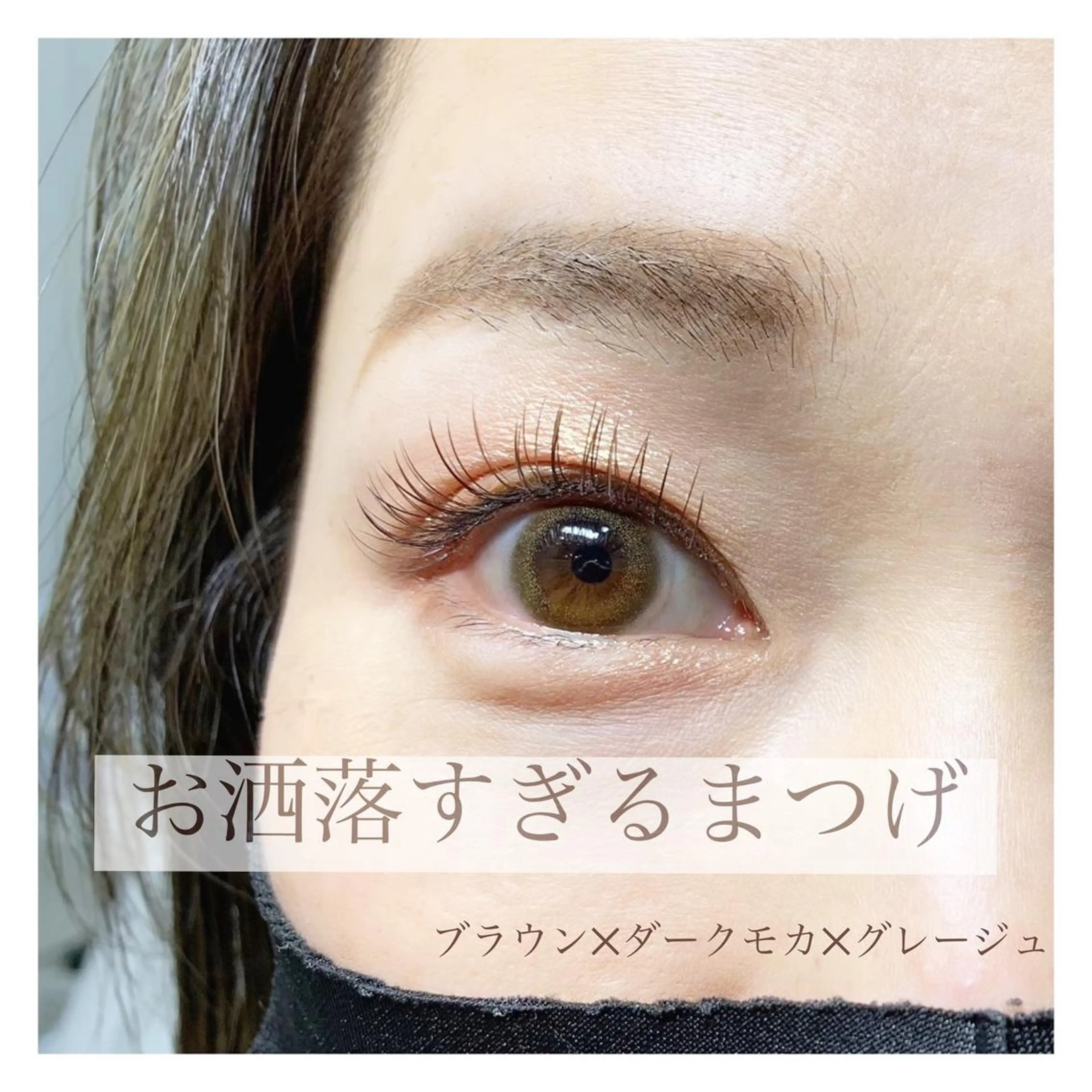 フラットラッシュ両目160本(カラーエクステご用意あります)🌈の写真