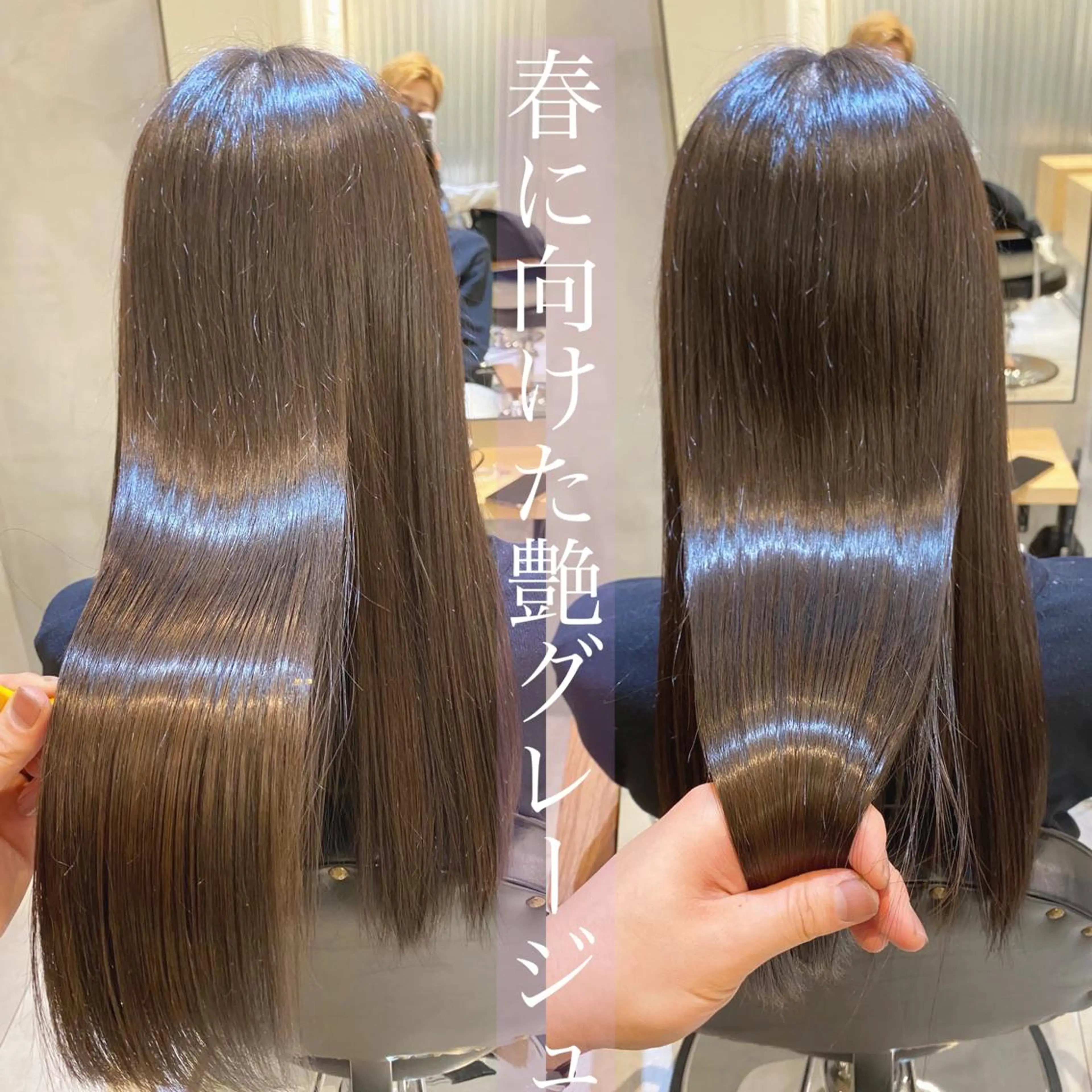 🐬限定クーポン１日3名様当日限定🐬髪質改善Inケアカラー＋選べるトリートメント💜【ショート、ボブ、ミディアムの方】の写真