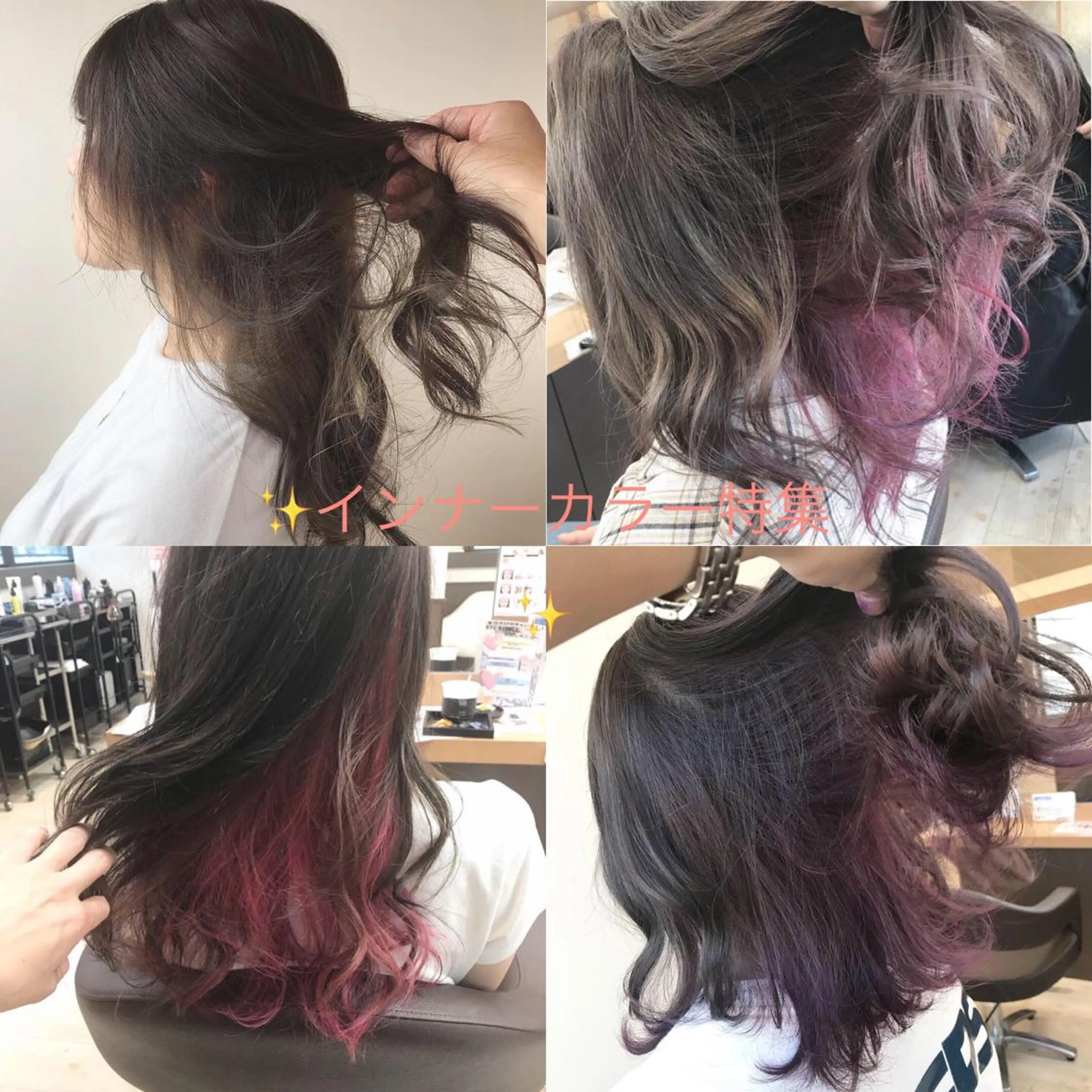ロング カラー カット ヘアカラー トリートメント Lien 深井店のヘアスタイル