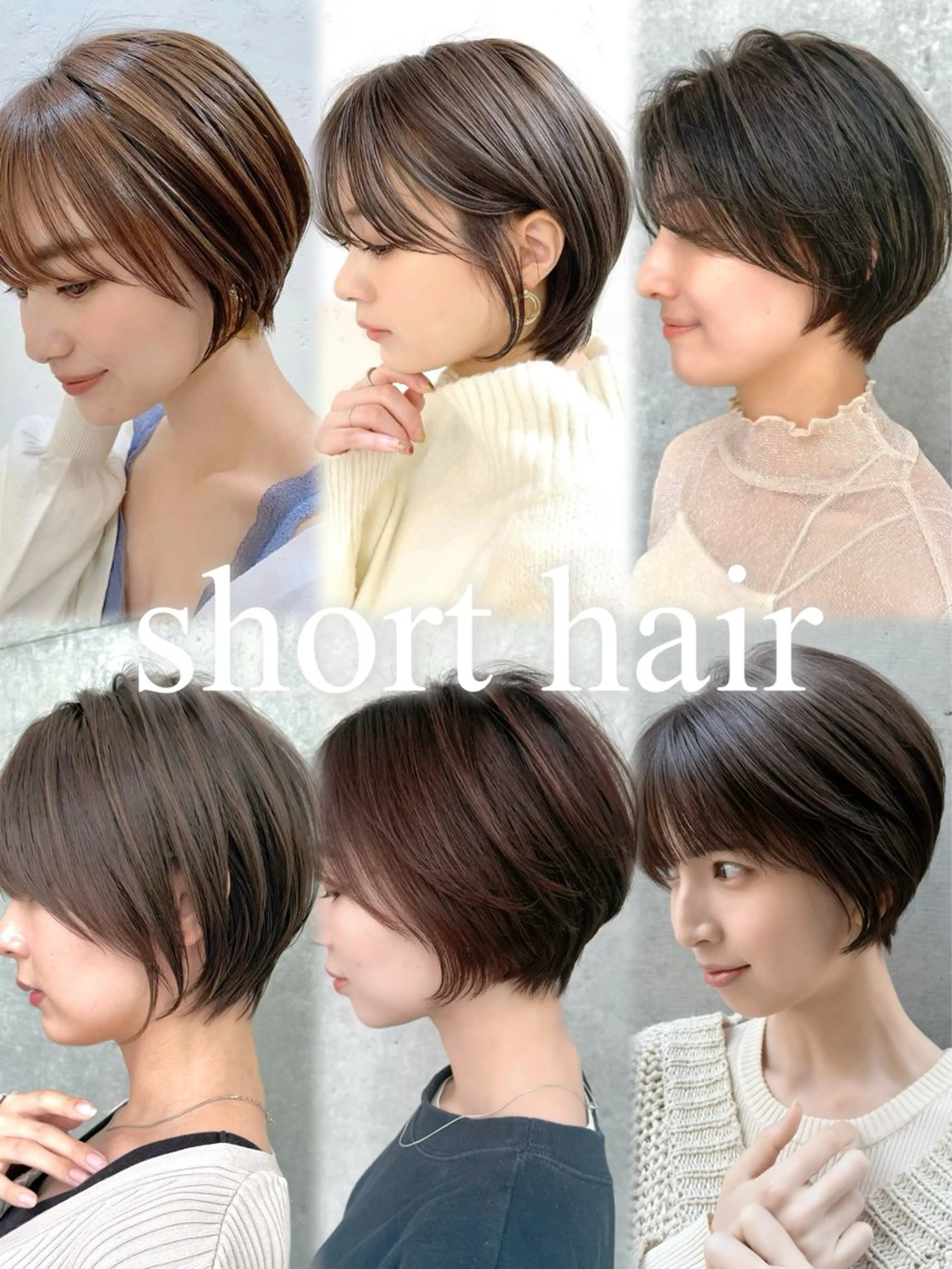 ショート 大人美人ショート 杉浦主馬のヘアスタイル