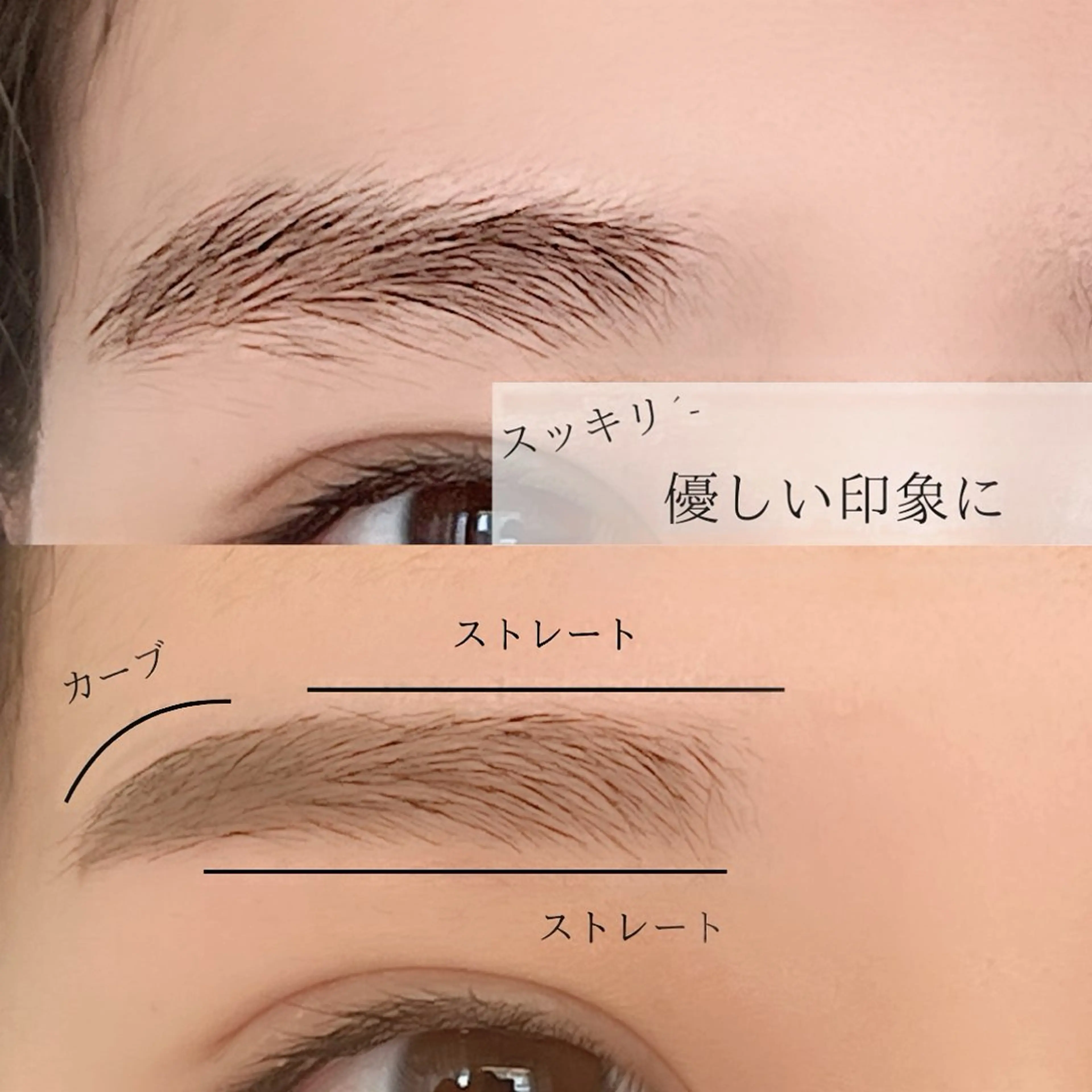 アイブロウ ワックス脱毛 眉カット yokohama 🎀miaのマツエク・マツパデザイン