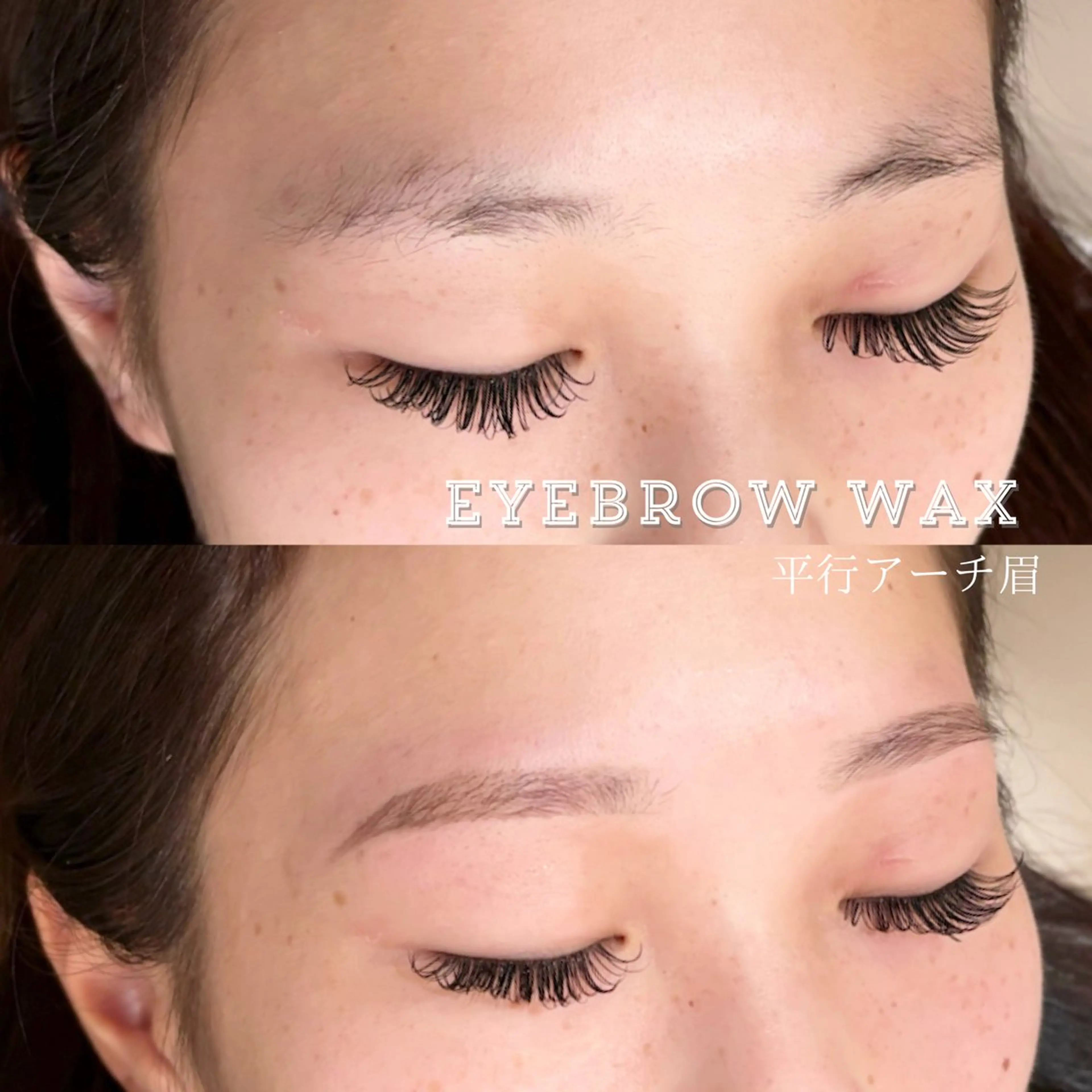 アイブロウ ワックス脱毛 眉カット その他(アイブロウ) 💛たくら なつき💛のマツエク・マツパデザイン