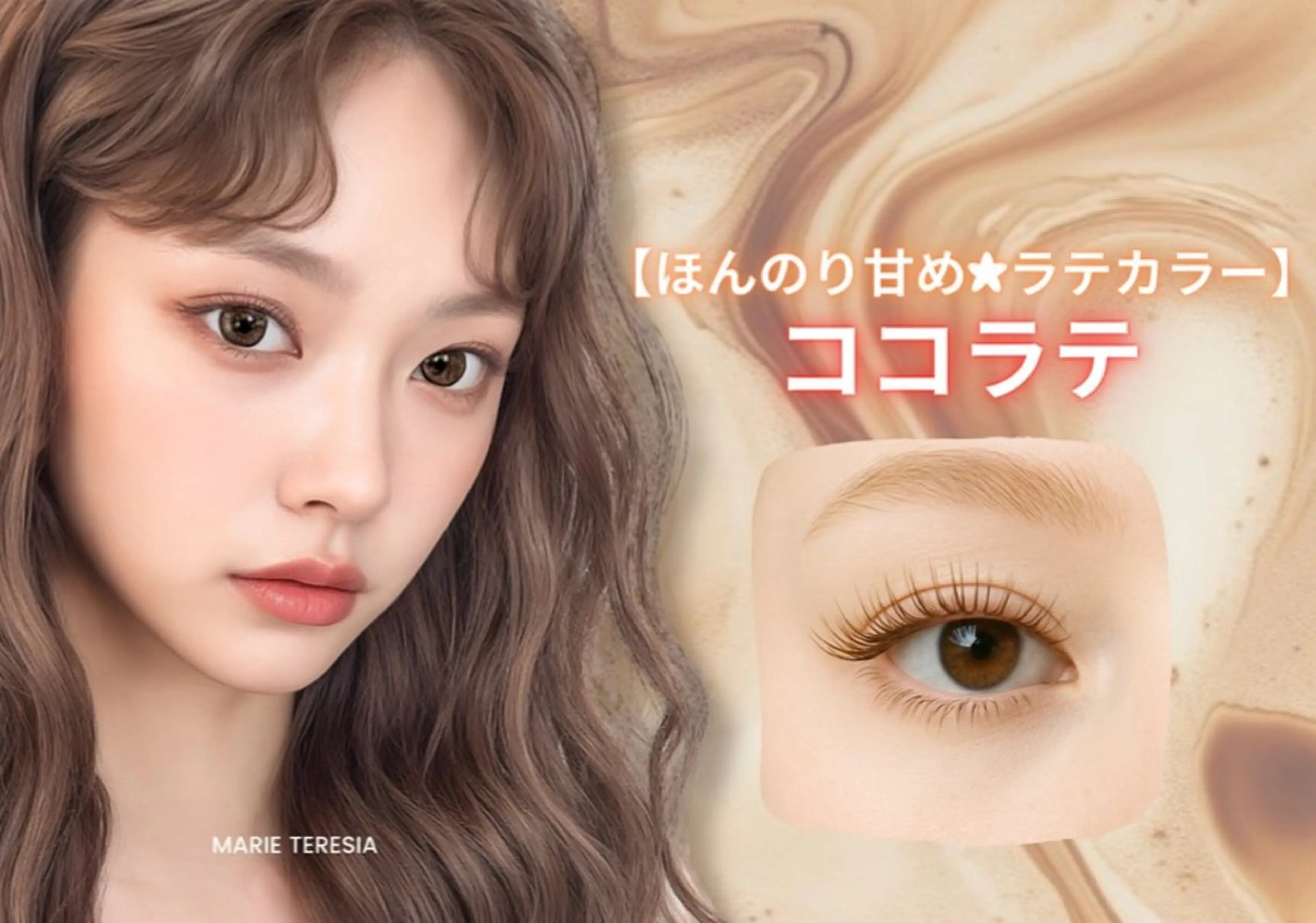 マツエク・マツパ マリーテレジア麻生店 SUZUKIのマツエク・マツパデザイン