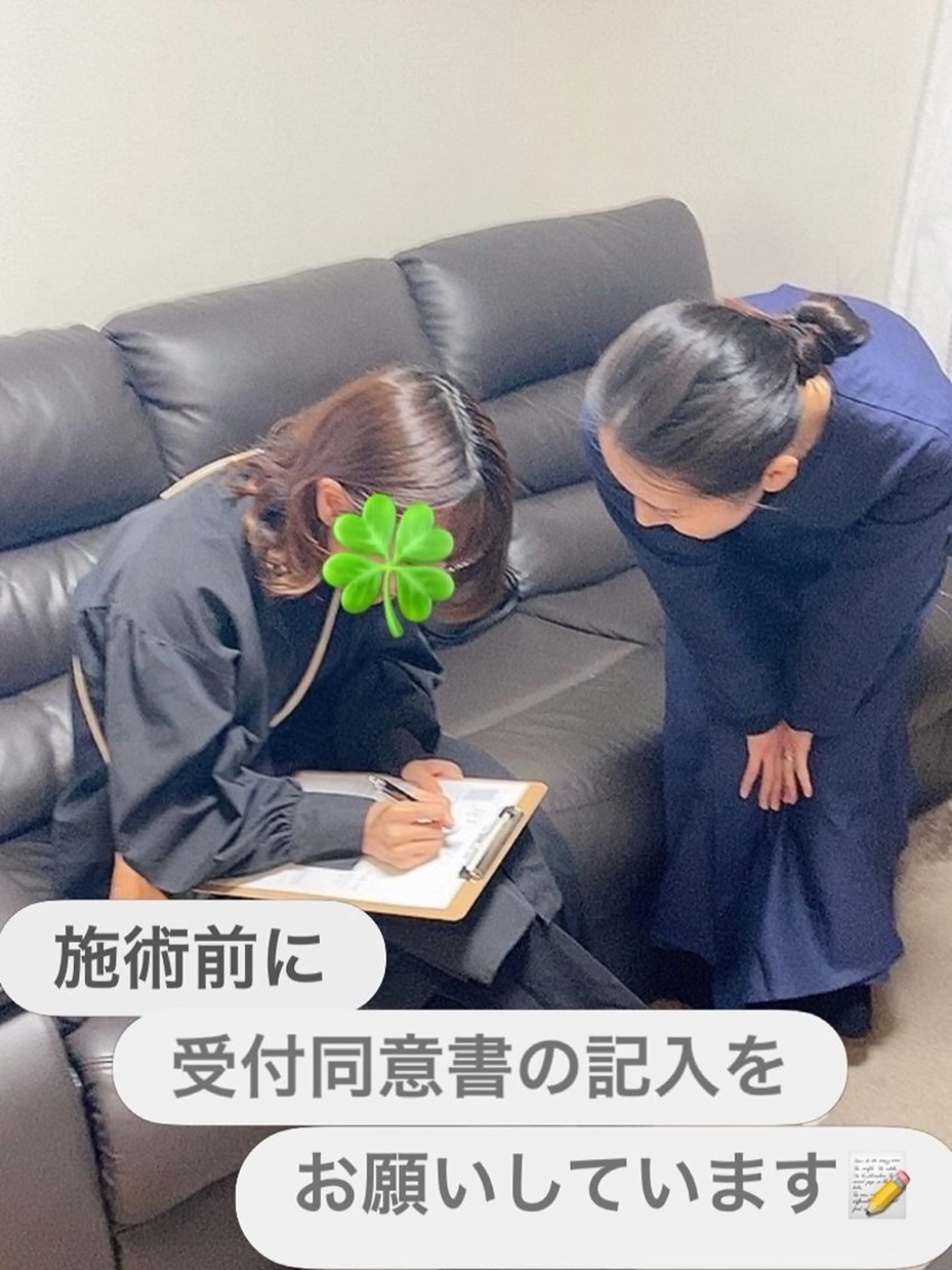 デトックスサロン miseiのエステ・リラクイメージ