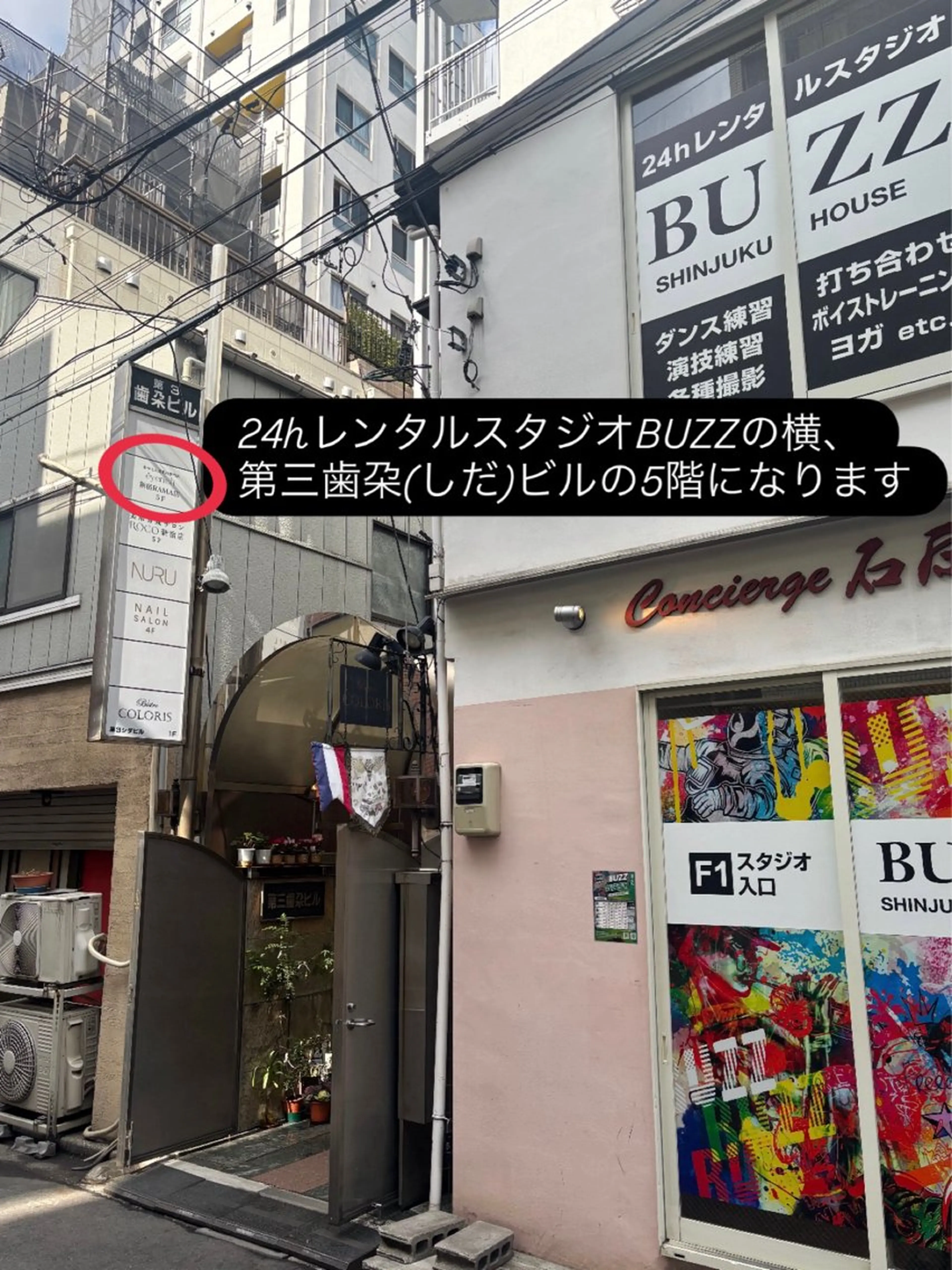 M. Itoのマツエク・マツパデザイン