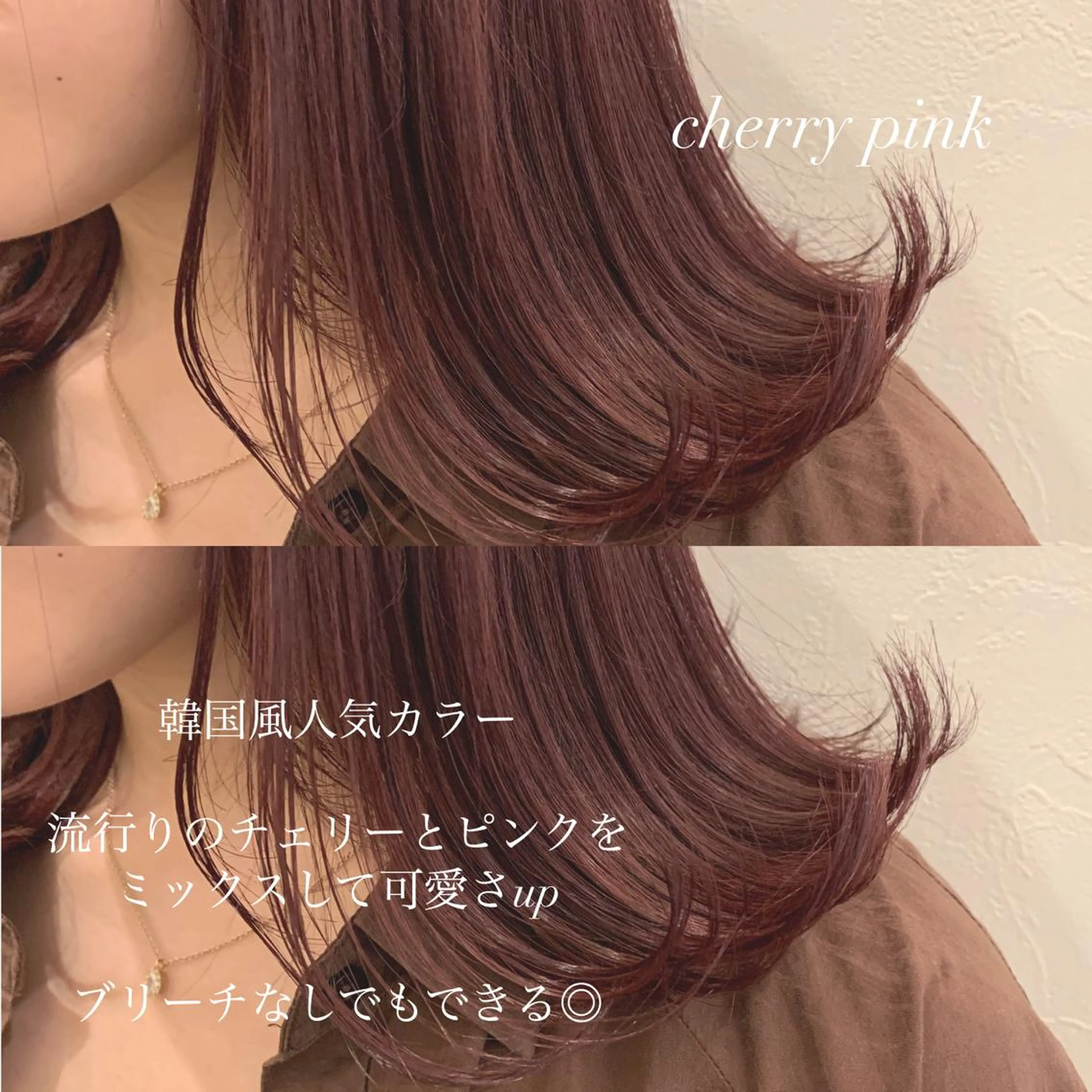 ショート カラー レイヤー/艶髪 🇰🇷Ryotaのヘアスタイル