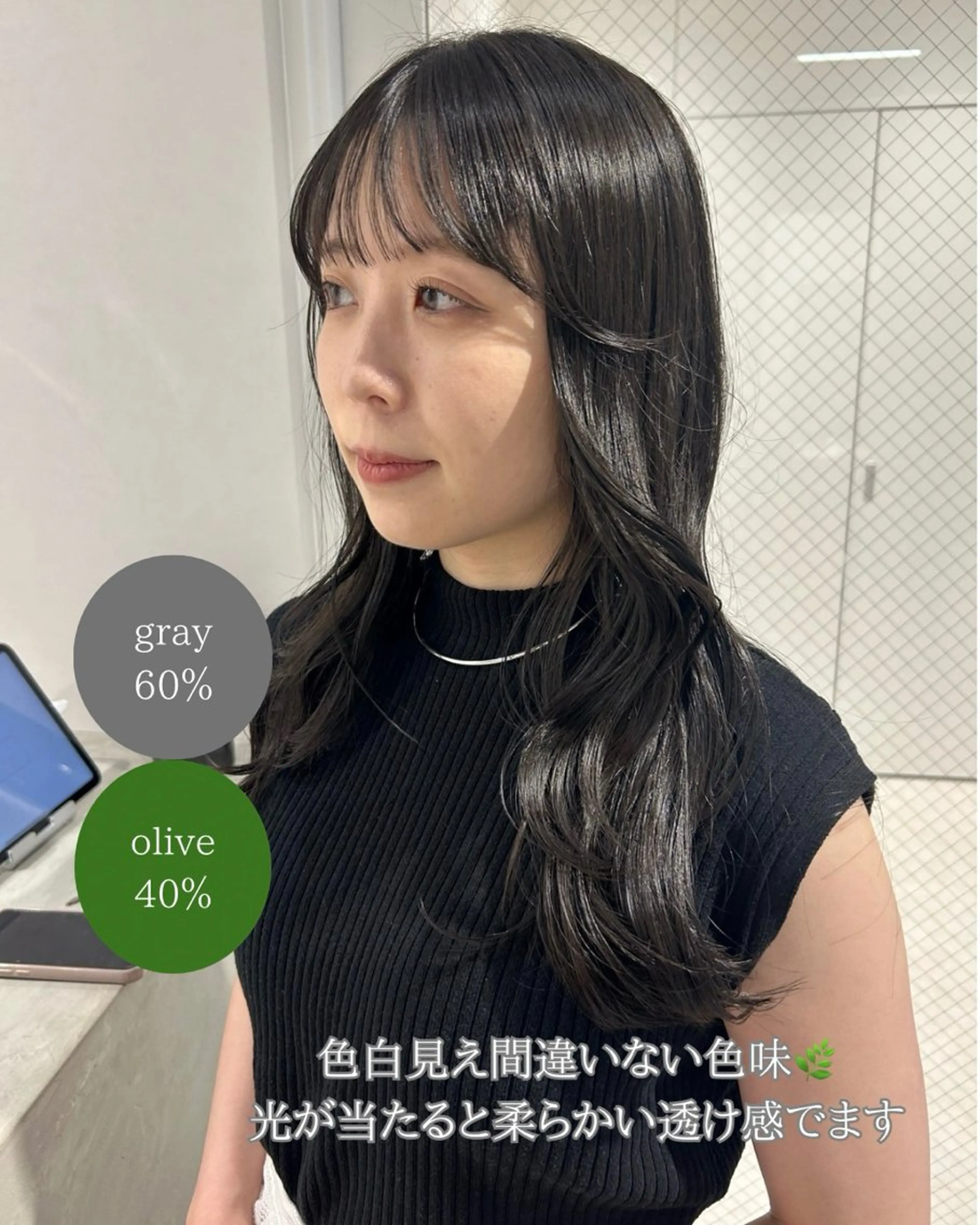 ロング カラー ブラウンカラー オリーブグレー ヘアカラー トリートメント SALOWIN栄 三丁目 木戸里実のヘアスタイル