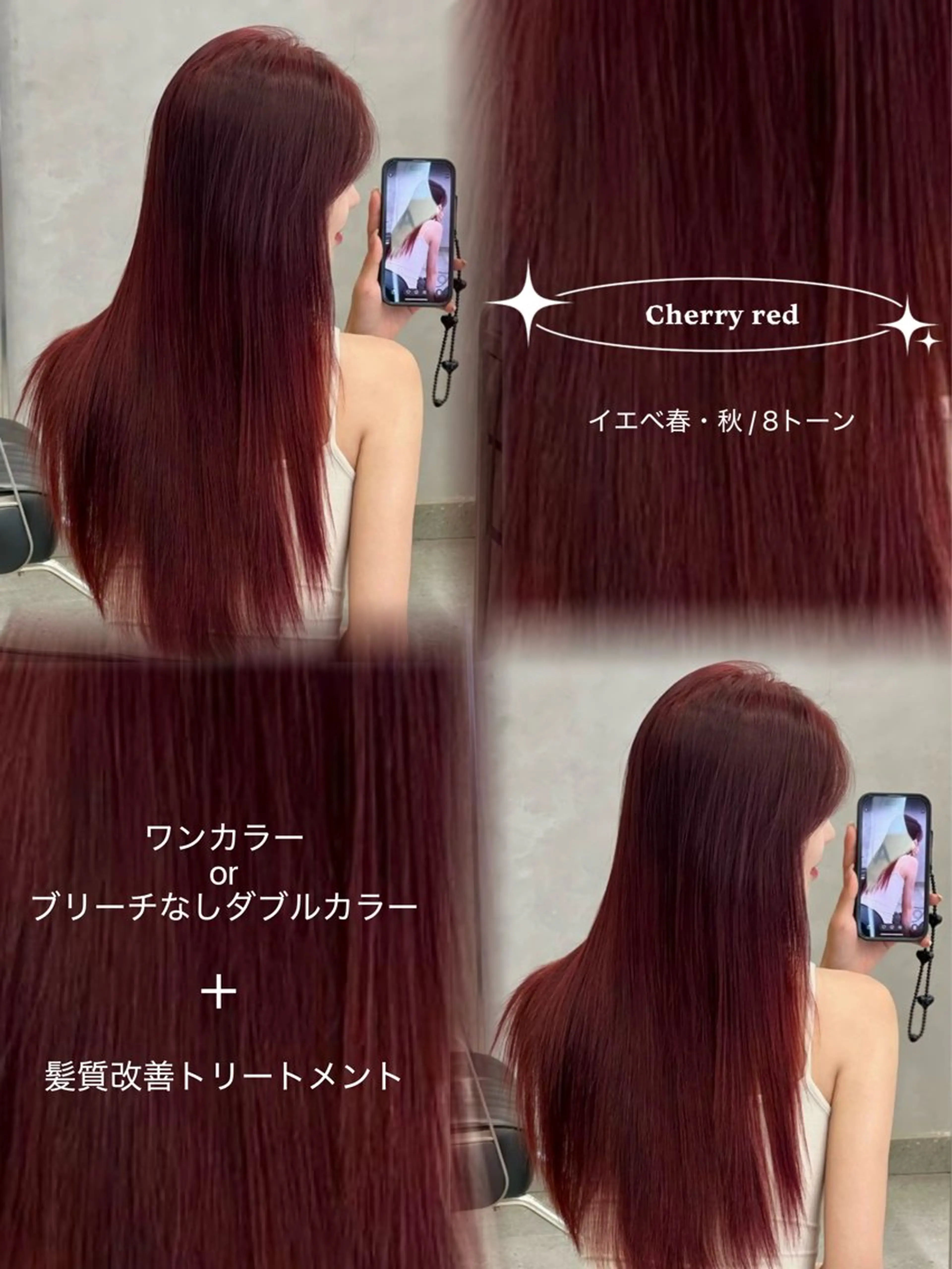 ロング カラー カット ヘアカラー トリートメント 髪質改善”透け感" カラー/Hono🪞のヘアスタイル