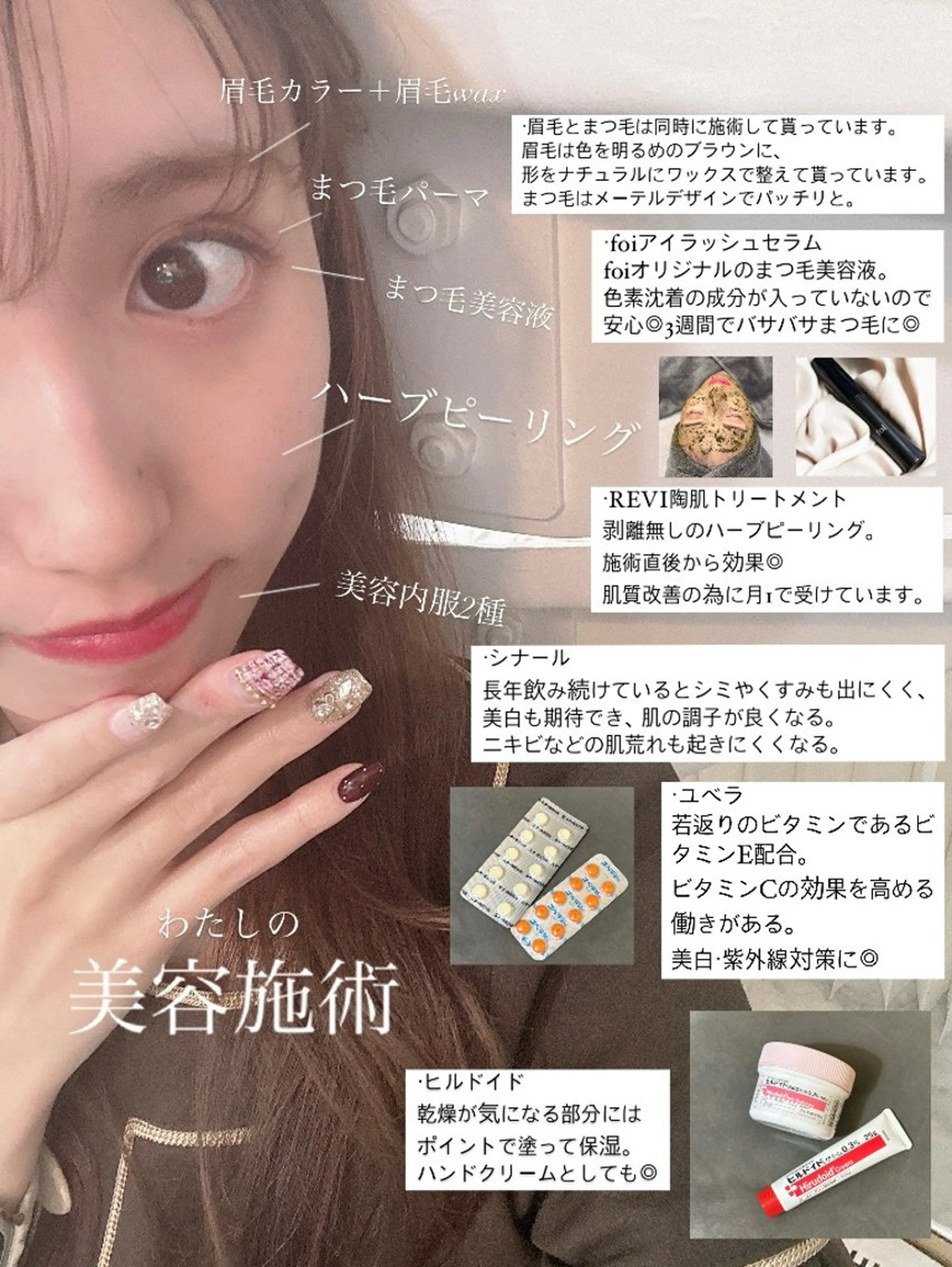 【foi】 natsumi🌼のその他イメージ