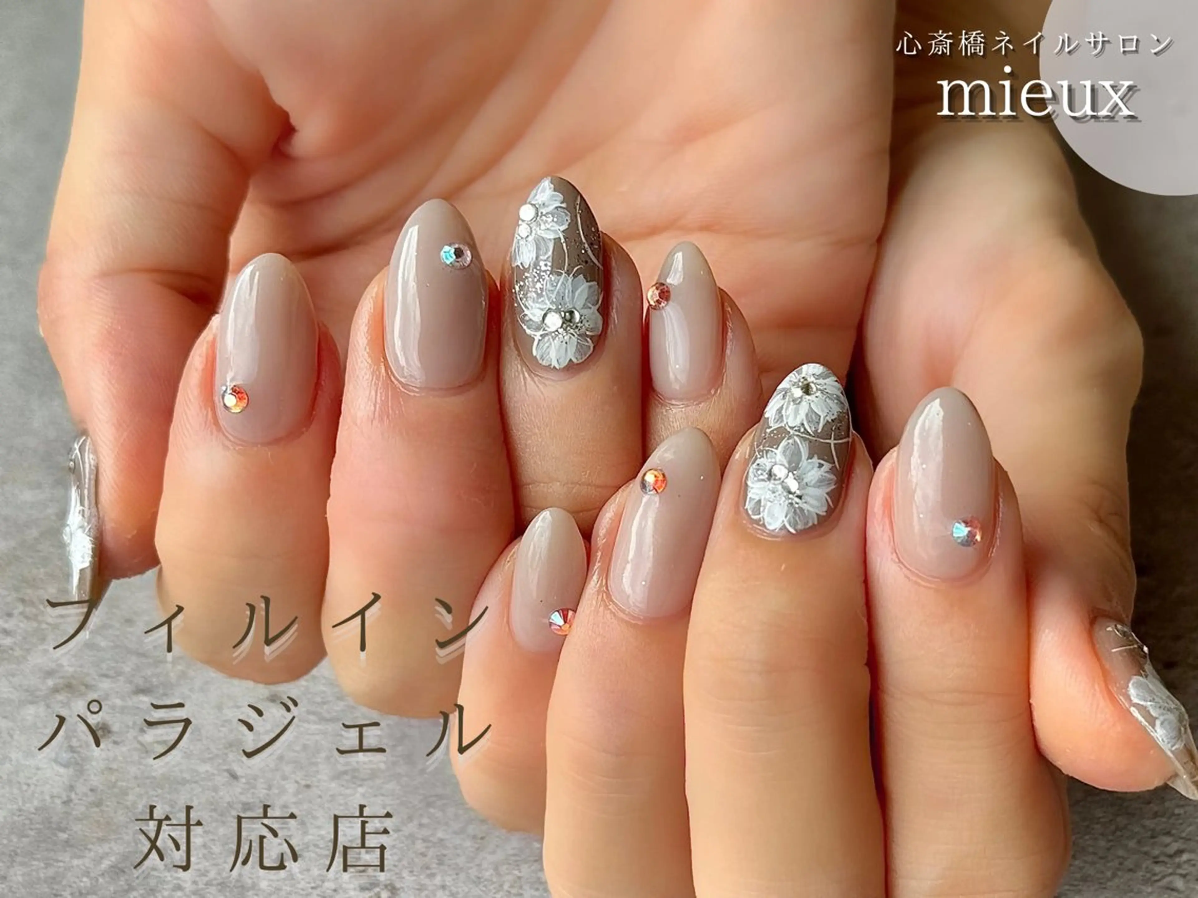 ネイル ハンドネイル フットネイル nail salon mieux(ミュー)のマツエク・マツパデザイン