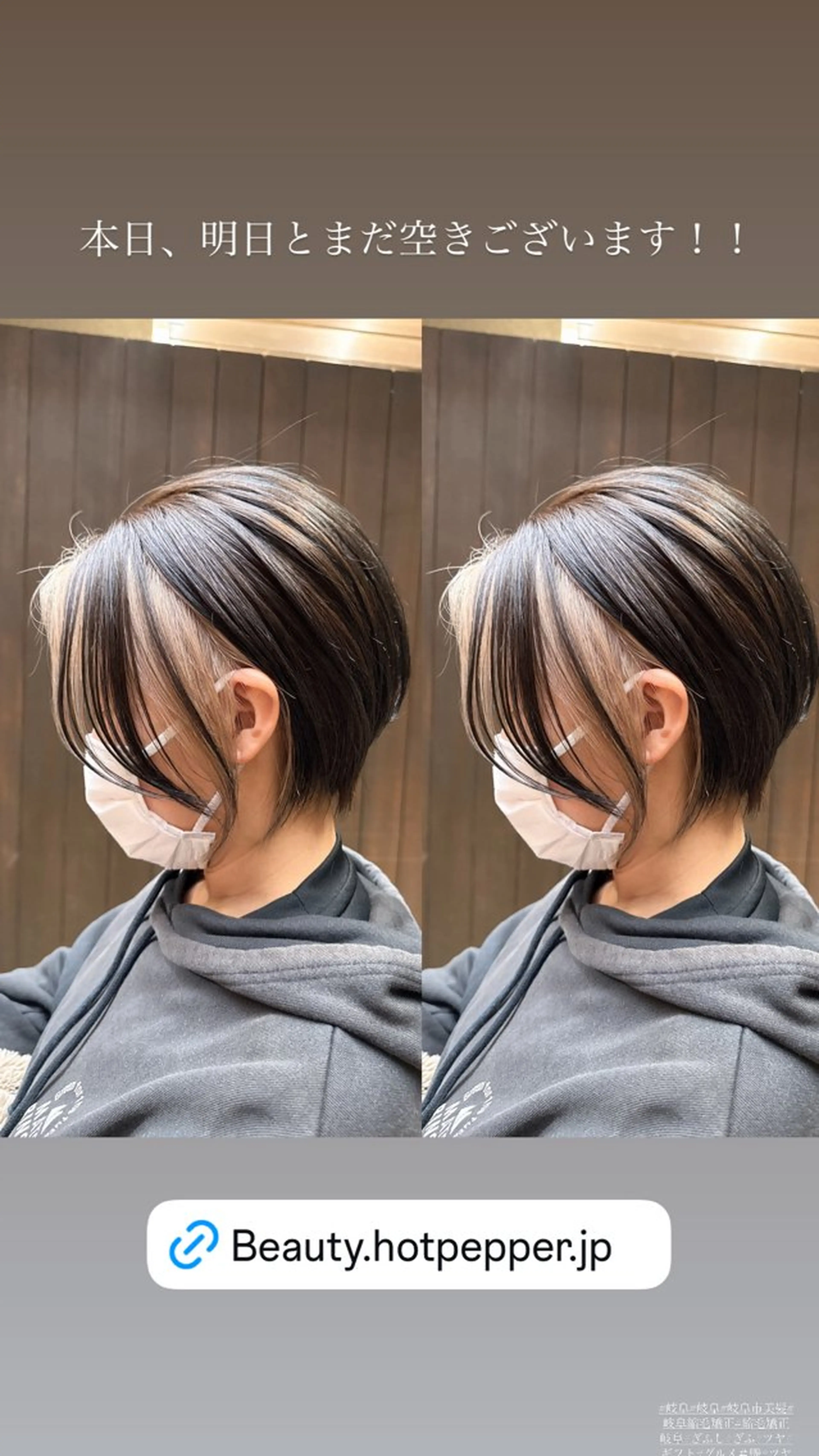 ショート ミストバング ヘアカラー トリートメント 似合わせ松本 容政のヘアスタイル